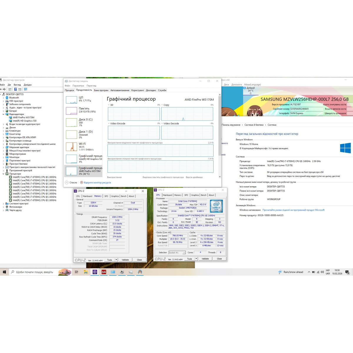 Ноутбук HP ZBook 15 G3/ 15.6" FullHD/ Intel Core i7 6700HQ (4 ядра/ 8 потоків)/ AMD FirePro W5170M (на 2 GB)/ 16 GB/ 256 GB NVME/ NO Microphone (Б/В)