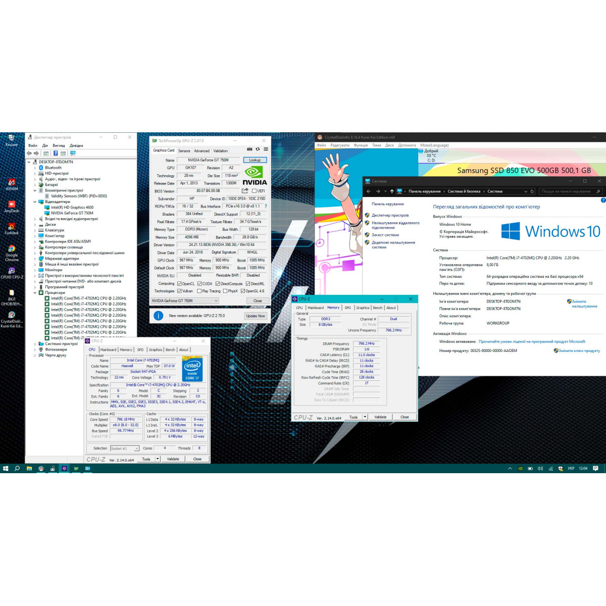 Ігровий ноутбук HP ENVY 17-j188sf/ 17.3" FullHD, сенсорний/ Intel Core i7 4702MQ (4 ядра/ 8 потоків)/ NVIDIA GeForce GT 750M (на 4 GB)/ 8 GB/ 500 GB SSD (Б\В)