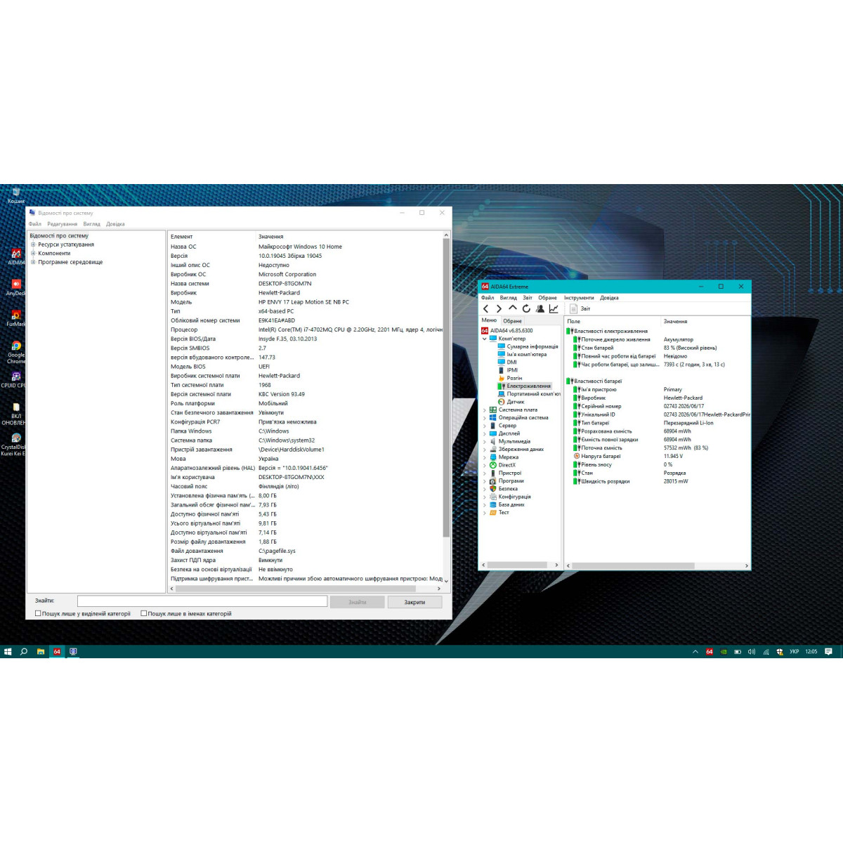 Ігровий ноутбук HP ENVY 17-j188sf/ 17.3" FullHD, сенсорний/ Intel Core i7 4702MQ (4 ядра/ 8 потоків)/ NVIDIA GeForce GT 750M (на 4 GB)/ 8 GB/ 500 GB SSD (Б\В)