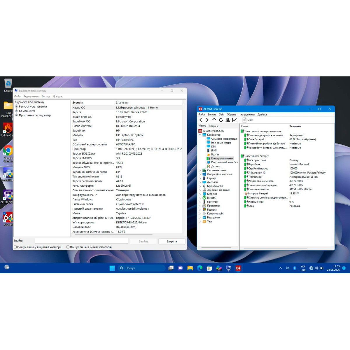 Сенсорний ноутбук HP 17-ca1055cl/ 17.3" HD+ (1600×900)/ Intel Core i3 1115G4 (2.2 - 4.1 ГГц)/ Intel UHD/ 8 GB/ 256 GB SSD NVME (Б/В)