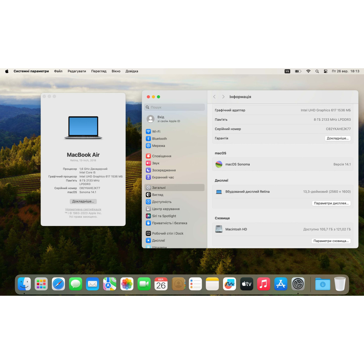 Ноутбук Apple A1932 MacBook Air (2018)/ 13.3" (2560x1600) Retina, IPS/ Intel Core i5 8210Y (1.60 - 3.6 ГГц)/ Intel UHD 617/  8 GB/ 128 GB SSD (Б\В)