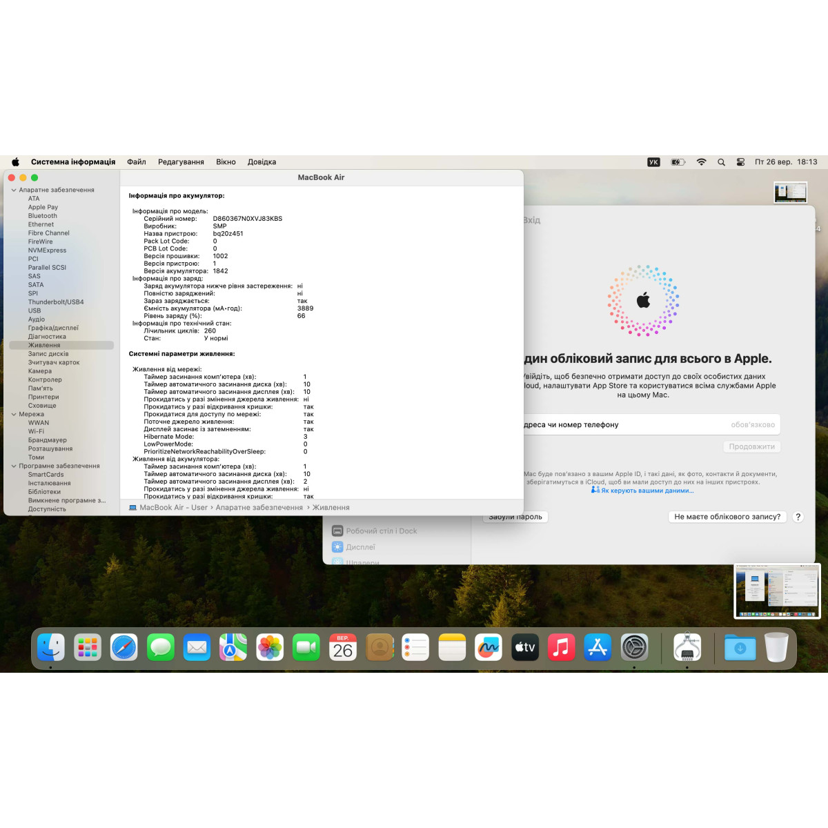 Ноутбук Apple A1932 MacBook Air (2018)/ 13.3" (2560x1600) Retina, IPS/ Intel Core i5 8210Y (1.60 - 3.6 ГГц)/ Intel UHD 617/  8 GB/ 128 GB SSD (Б\В)