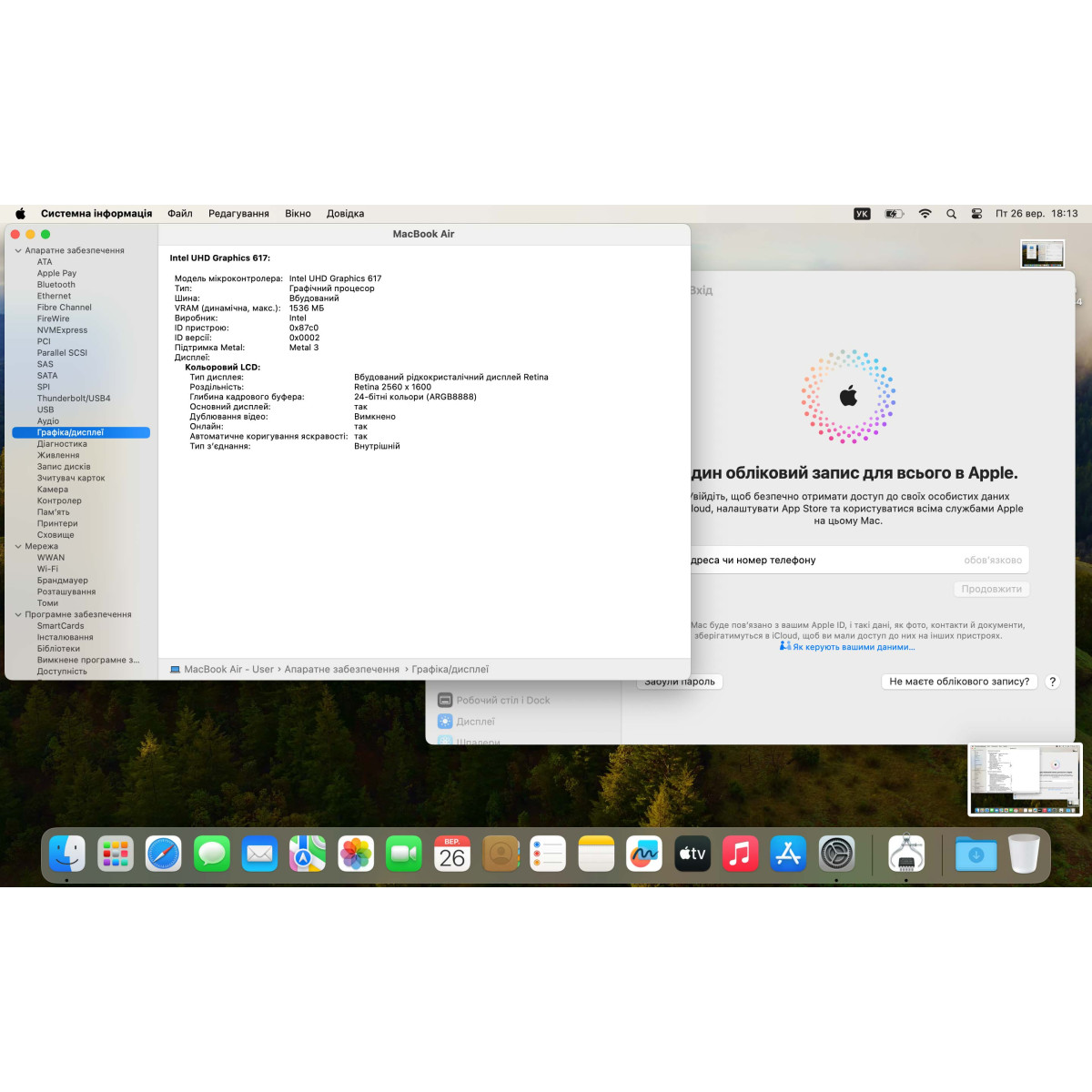 Ноутбук Apple A1932 MacBook Air (2018)/ 13.3" (2560x1600) Retina, IPS/ Intel Core i5 8210Y (1.60 - 3.6 ГГц)/ Intel UHD 617/  8 GB/ 128 GB SSD (Б\В)