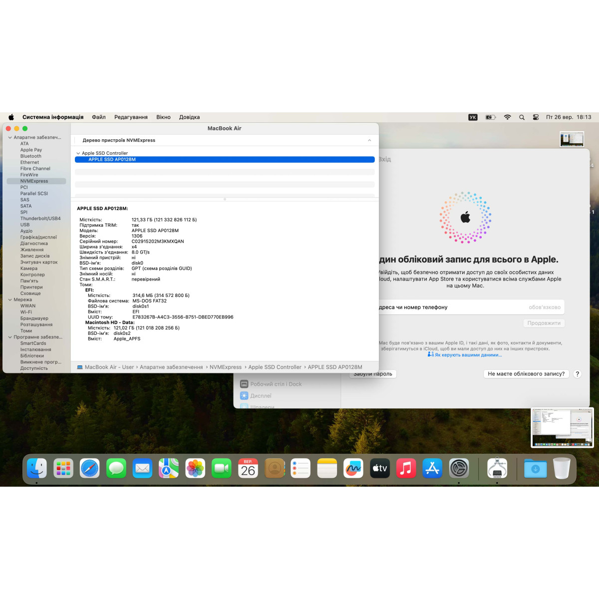 Ноутбук Apple A1932 MacBook Air (2018)/ 13.3" (2560x1600) Retina, IPS/ Intel Core i5 8210Y (1.60 - 3.6 ГГц)/ Intel UHD 617/  8 GB/ 128 GB SSD (Б\В)