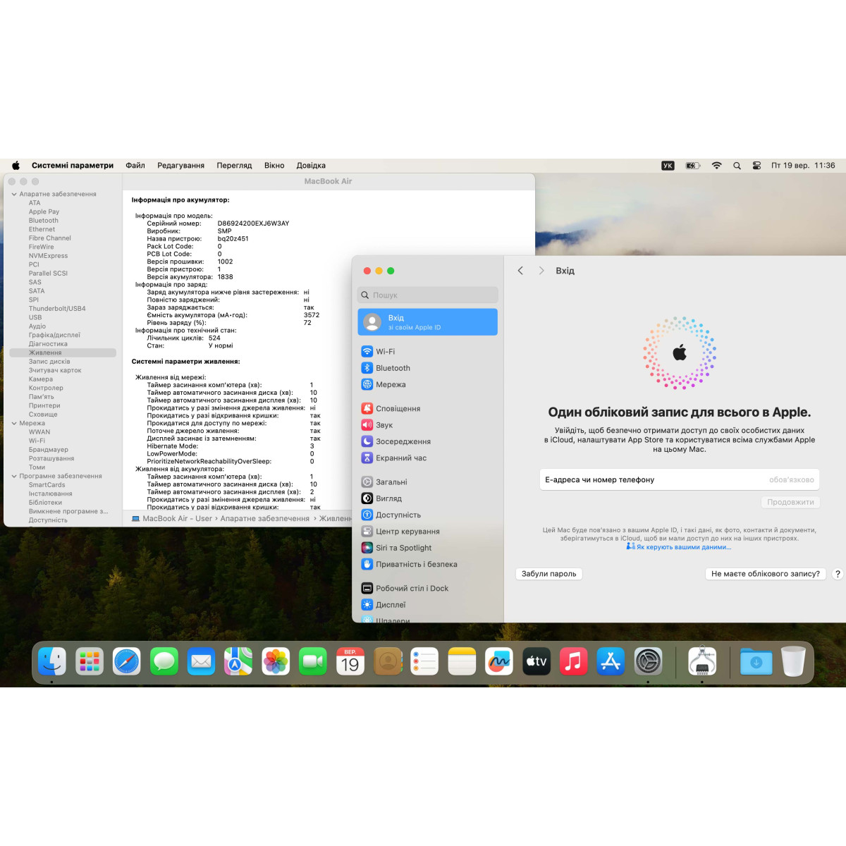 Ультрабук Apple A1932 MacBook Air (2018)/ 13.3" (2560x1600) Retina, IPS/ Intel Core i5, до 3.6 ГГц/ Intel UHD 617/ 8 GB/ 128 GB SSD (Б\В) Ультрабук Apple A1932 MacBook Air (2018)/ 13.3" (2560x1600) Retina, IPS/ Intel Core i5, до 3.6 ГГц/ Intel UHD 617/ 8 GB/ 128 GB SSD (Б\В)
