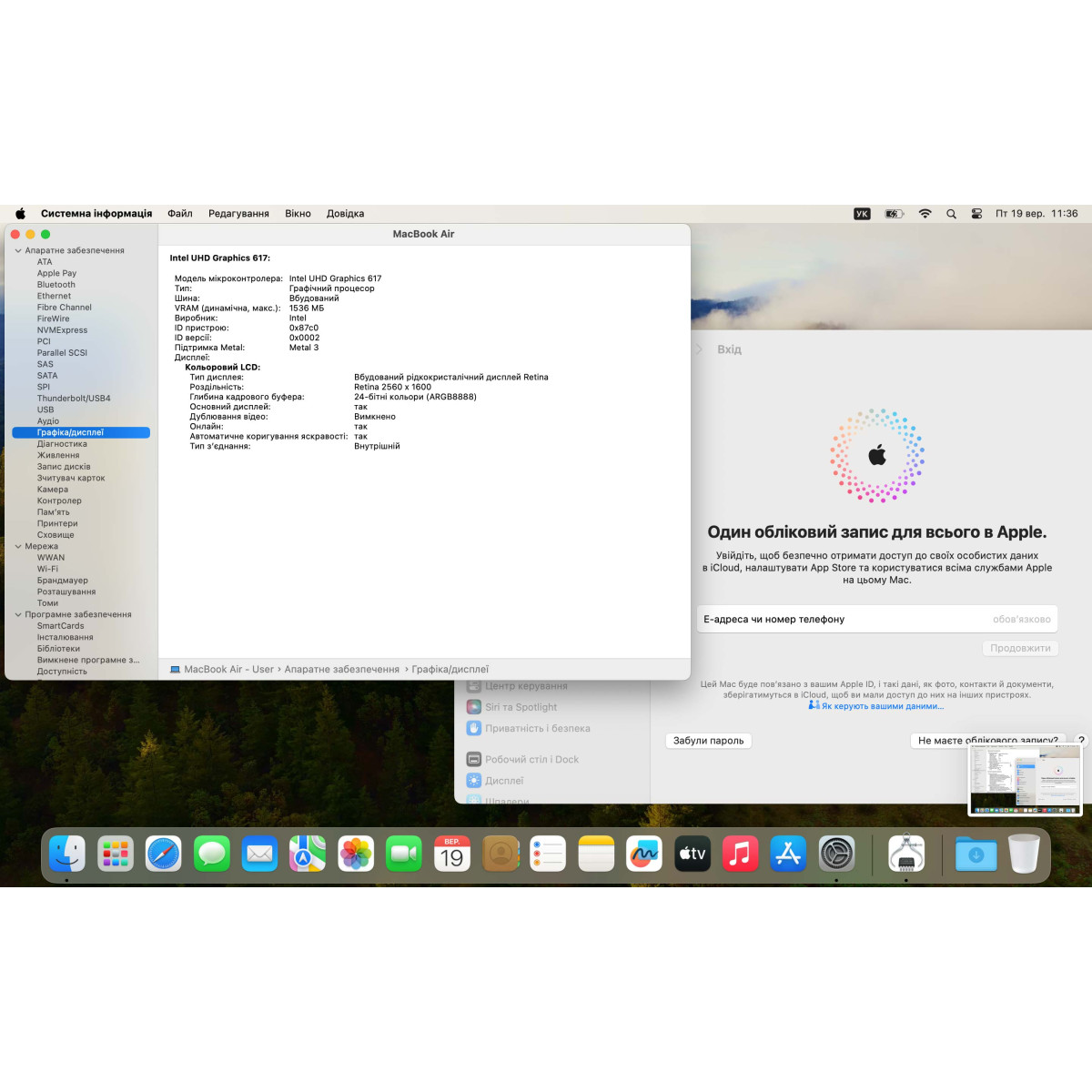 Ультрабук Apple A1932 MacBook Air (2018)/ 13.3" (2560x1600) Retina, IPS/ Intel Core i5, до 3.6 ГГц/ Intel UHD 617/ 8 GB/ 128 GB SSD (Б\В) Ультрабук Apple A1932 MacBook Air (2018)/ 13.3" (2560x1600) Retina, IPS/ Intel Core i5, до 3.6 ГГц/ Intel UHD 617/ 8 GB/ 128 GB SSD (Б\В)