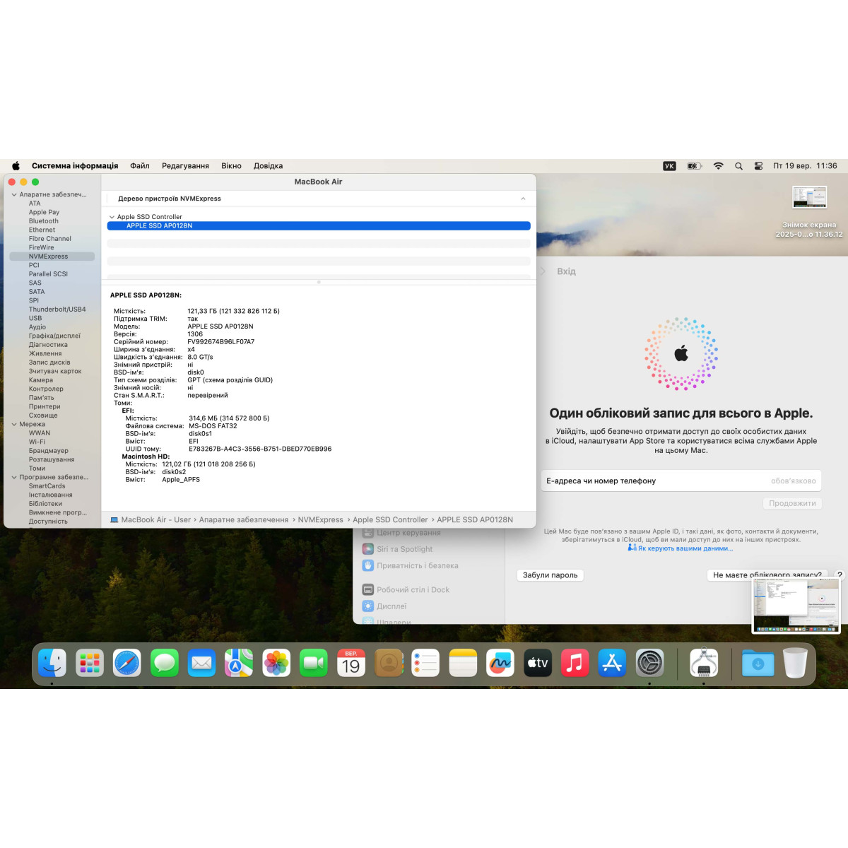 Ультрабук Apple A1932 MacBook Air (2018)/ 13.3" (2560x1600) Retina, IPS/ Intel Core i5, до 3.6 ГГц/ Intel UHD 617/ 8 GB/ 128 GB SSD (Б\В) Ультрабук Apple A1932 MacBook Air (2018)/ 13.3" (2560x1600) Retina, IPS/ Intel Core i5, до 3.6 ГГц/ Intel UHD 617/ 8 GB/ 128 GB SSD (Б\В)