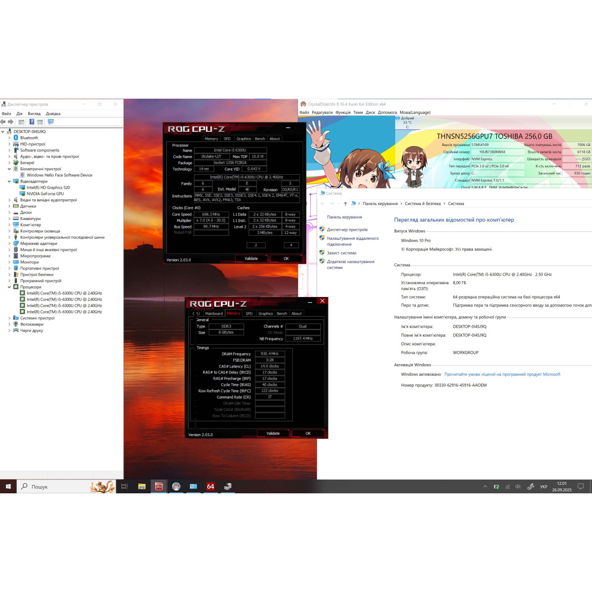 Ноутбук Microsoft Surface Book/ 13.5" 3K (3000×2000), IPS сенсорний/ Intel Core i5 6300U (2.4 - 3.0 ГГц)/ NVIDIA GeForce GPU/ 8 GB/ 256 GB NVME (Б\В)