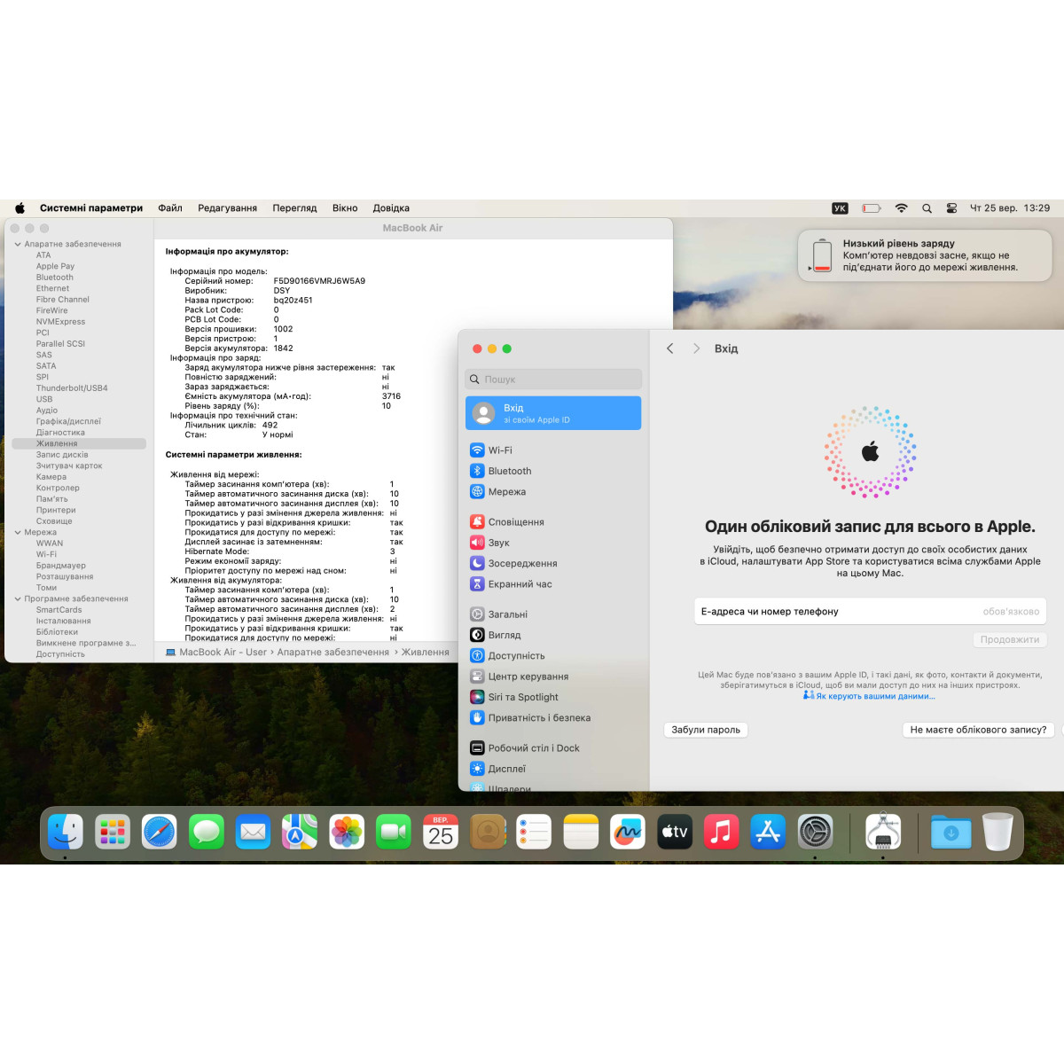 Ультрабук Apple MacBook Air 13" A1932/ 13.3" (2560x1600) Retina, IPS/ Intel Core i5, до 3.6 ГГц/ Intel UHD 617/ 8 GB/ 128 GB SSD (Б\В) Ультрабук Apple MacBook Air 13" A1932/ 13.3" (2560x1600) Retina, IPS/ Intel Core i5, до 3.6 ГГц/ Intel UHD 617/ 8 GB/ 128 GB SSD (Б\В)