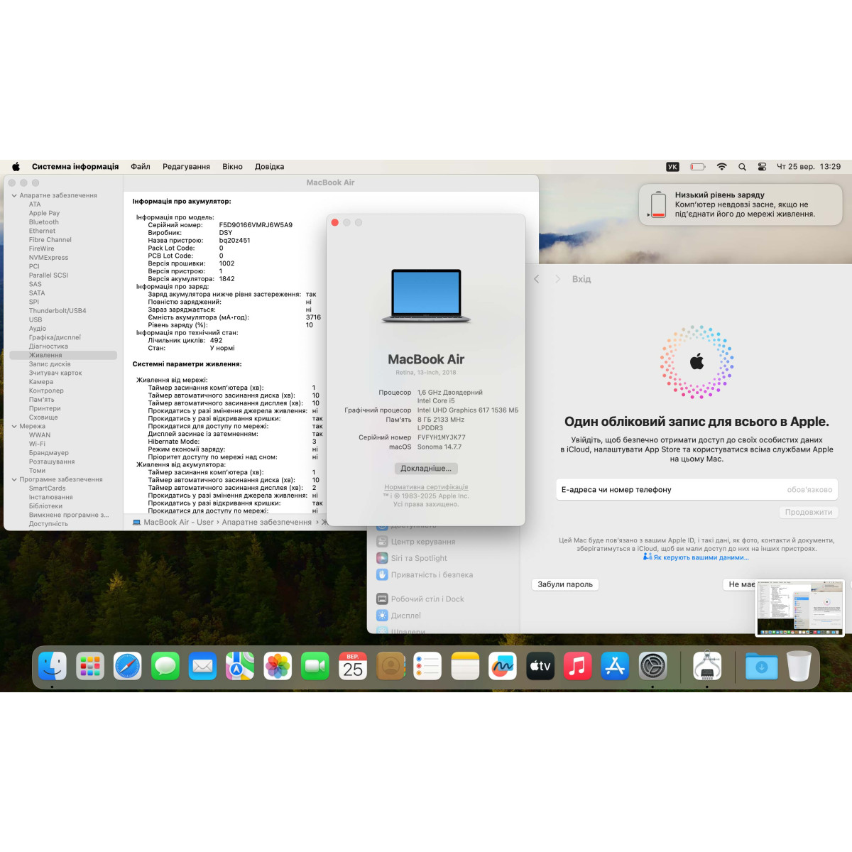 Ультрабук Apple MacBook Air 13" A1932/ 13.3" (2560x1600) Retina, IPS/ Intel Core i5, до 3.6 ГГц/ Intel UHD 617/ 8 GB/ 128 GB SSD (Б\В) Ультрабук Apple MacBook Air 13" A1932/ 13.3" (2560x1600) Retina, IPS/ Intel Core i5, до 3.6 ГГц/ Intel UHD 617/ 8 GB/ 128 GB SSD (Б\В)