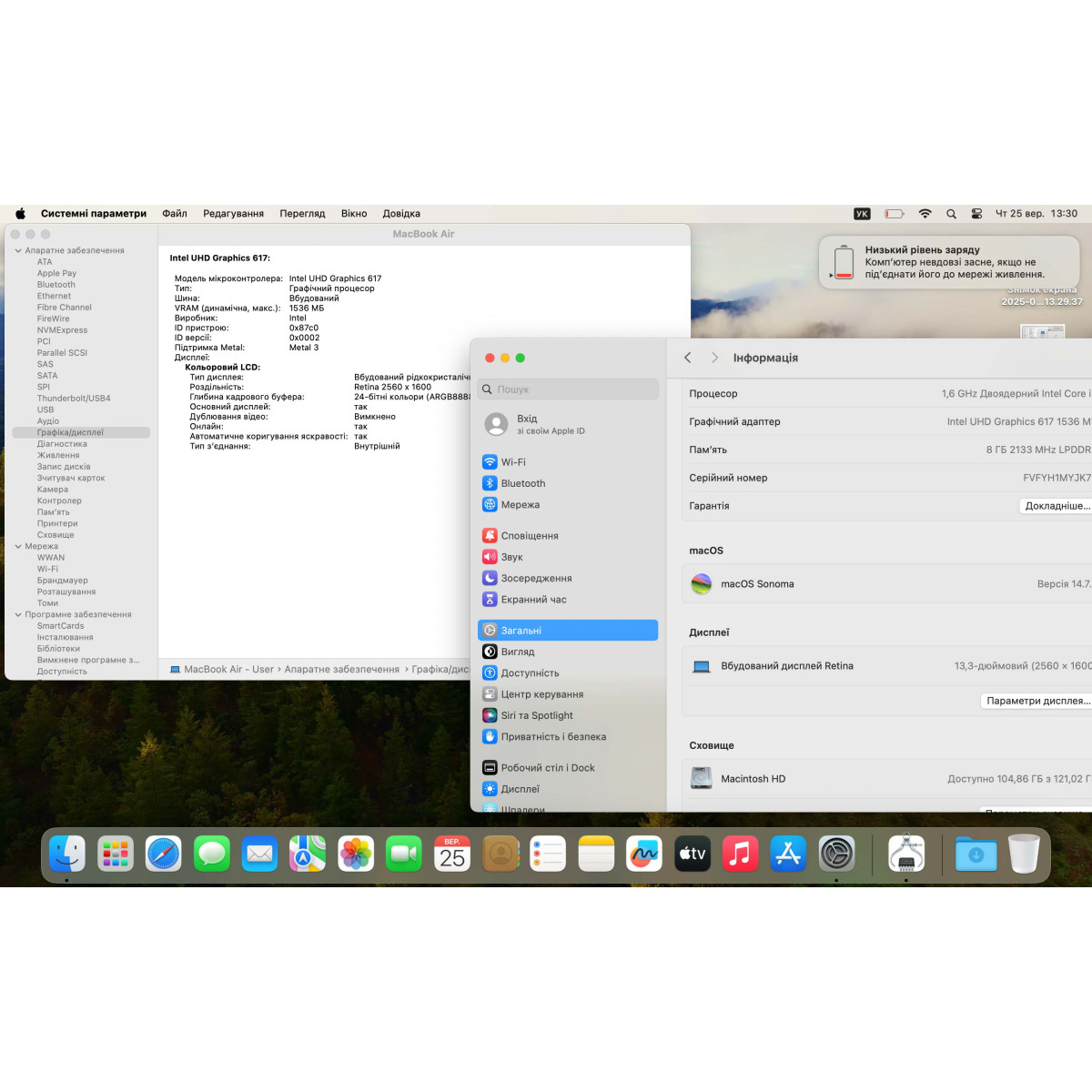 Ультрабук Apple MacBook Air 13" A1932/ 13.3" (2560x1600) Retina, IPS/ Intel Core i5, до 3.6 ГГц/ Intel UHD 617/ 8 GB/ 128 GB SSD (Б\В) Ультрабук Apple MacBook Air 13" A1932/ 13.3" (2560x1600) Retina, IPS/ Intel Core i5, до 3.6 ГГц/ Intel UHD 617/ 8 GB/ 128 GB SSD (Б\В)
