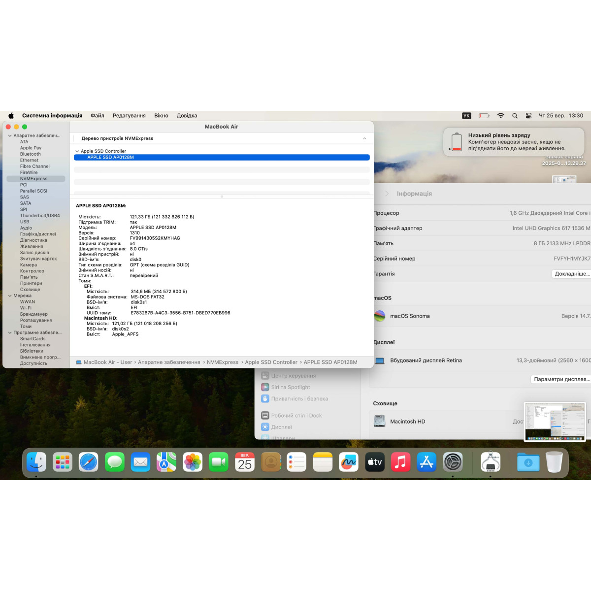 Ультрабук Apple MacBook Air 13" A1932/ 13.3" (2560x1600) Retina, IPS/ Intel Core i5, до 3.6 ГГц/ Intel UHD 617/ 8 GB/ 128 GB SSD (Б\В) Ультрабук Apple MacBook Air 13" A1932/ 13.3" (2560x1600) Retina, IPS/ Intel Core i5, до 3.6 ГГц/ Intel UHD 617/ 8 GB/ 128 GB SSD (Б\В)
