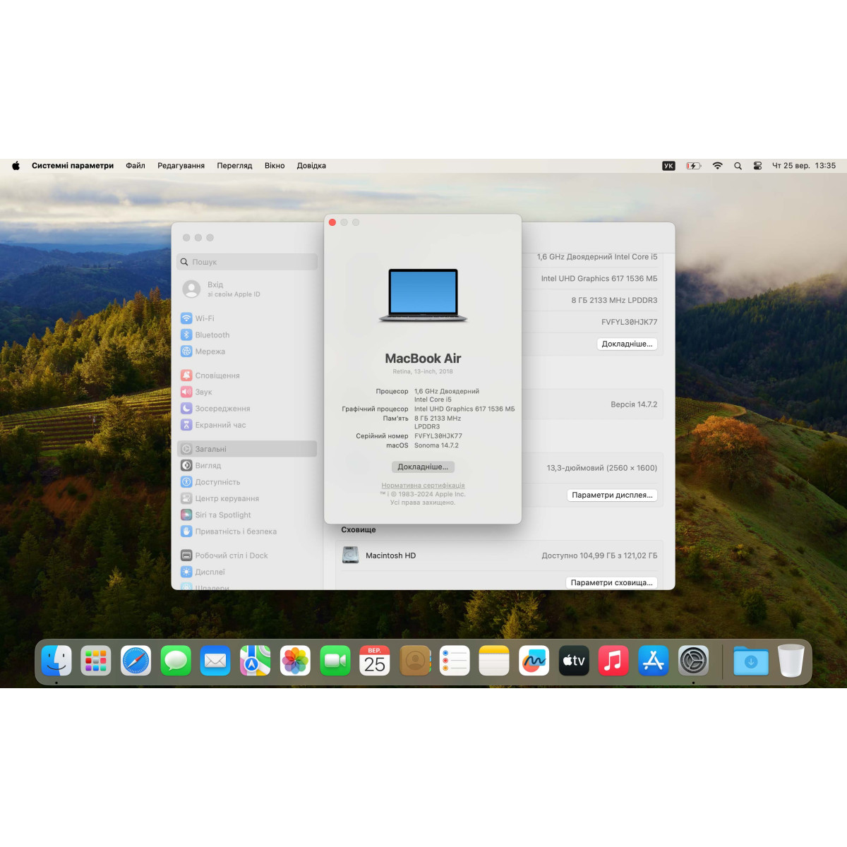 Ноутбук Apple MacBook Air 13" A1932/ 13.3" (2560x1600) Retina, IPS/ Intel Core i5/ 8 GB/ 128 GB SSD (Б\В)