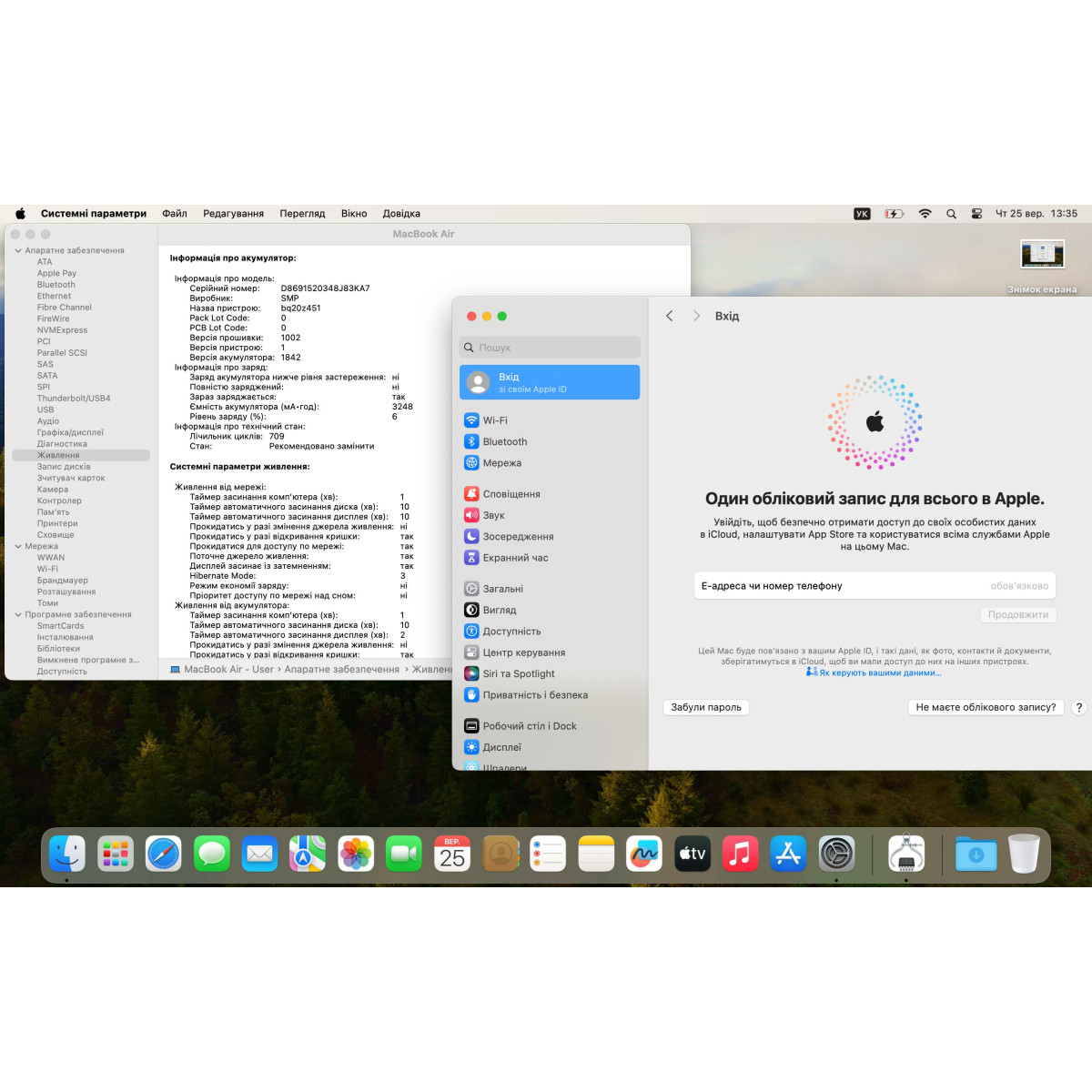 Ноутбук Apple MacBook Air 13" A1932/ 13.3" (2560x1600) Retina, IPS/ Intel Core i5/ 8 GB/ 128 GB SSD (Б\В)