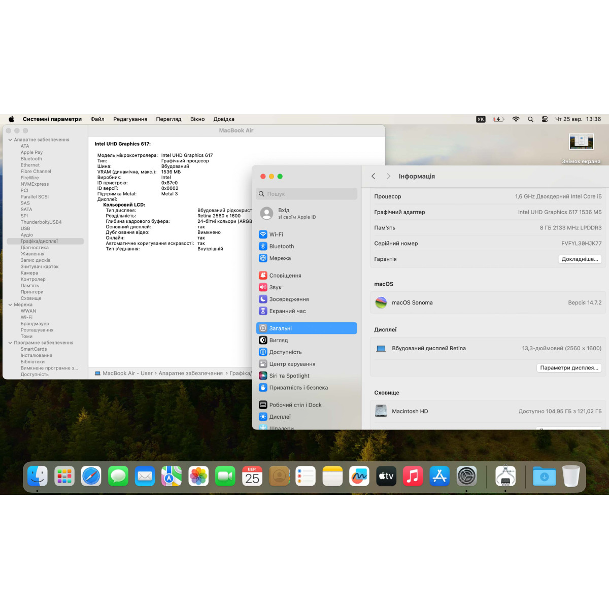 Ноутбук Apple MacBook Air 13" A1932/ 13.3" (2560x1600) Retina, IPS/ Intel Core i5/ 8 GB/ 128 GB SSD (Б\В)
