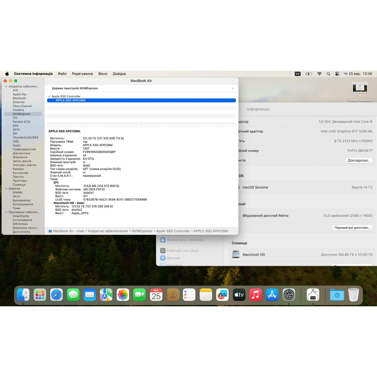 Ноутбук Apple MacBook Air 13" A1932/ 13.3" (2560x1600) Retina, IPS/ Intel Core i5/ 8 GB/ 128 GB SSD (Б\В)