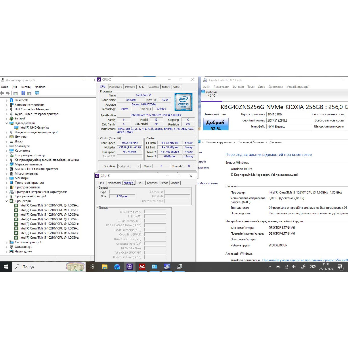 Сенсорний ультрабук HP ProBook x360 11 G6 EE/ 11.6" HD/ Intel Core i5 10210Y (4 ядра/ 8 потоків)/ Intel UHD/ 8 GB/ 256 GB NVME/ NO WEBCAM (Б/В)