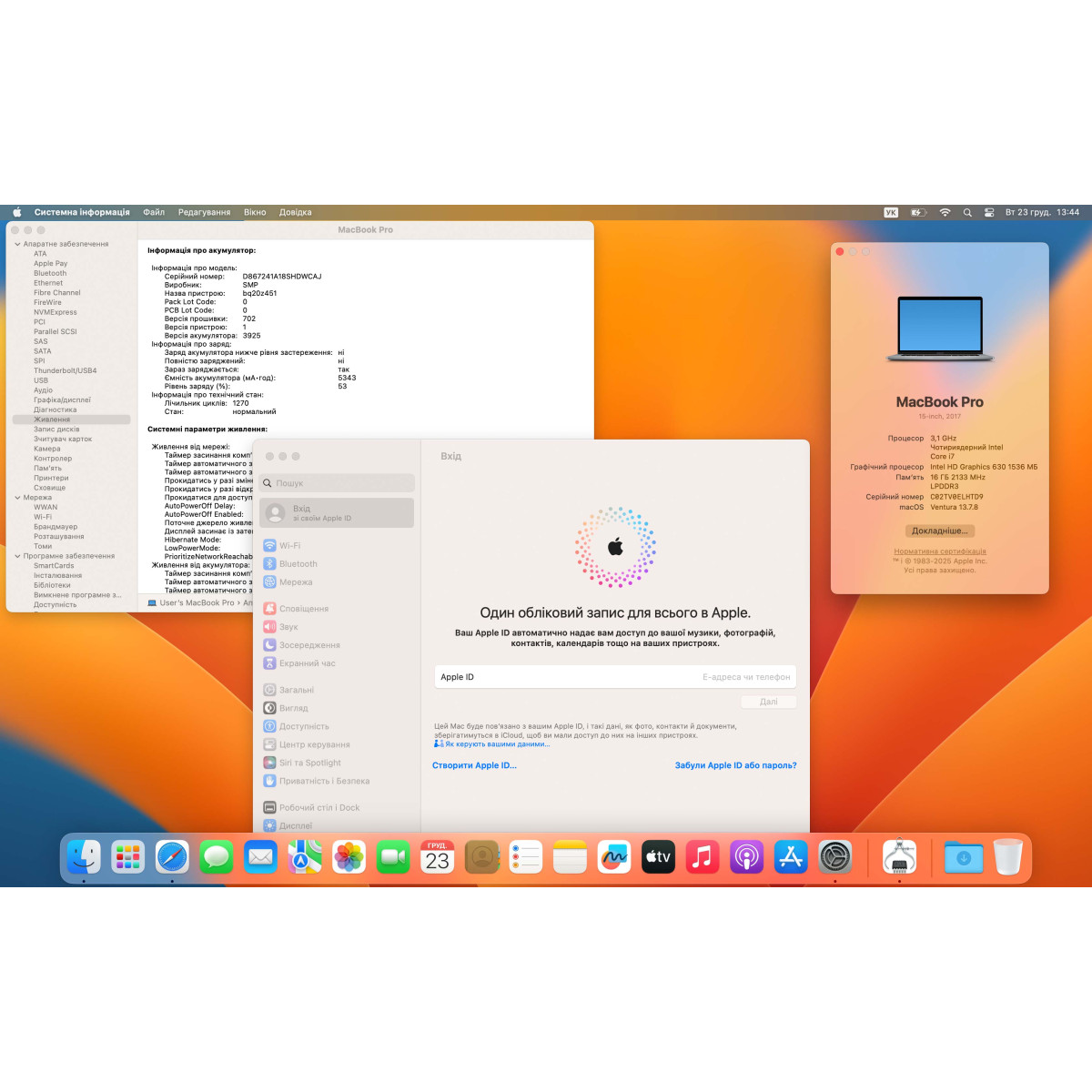 УЦІНКА! Ноутбук Apple MacBook Pro 15" A1707, Touch Bar/ 15.4” (2880×1800) Retina, IPS/ Intel Core i7 (4 ядра/ 8 потоків)/ AMD Radeon Pro 560 (4 GB)/ 16 GB/ 1 TB SSD (Б\В)