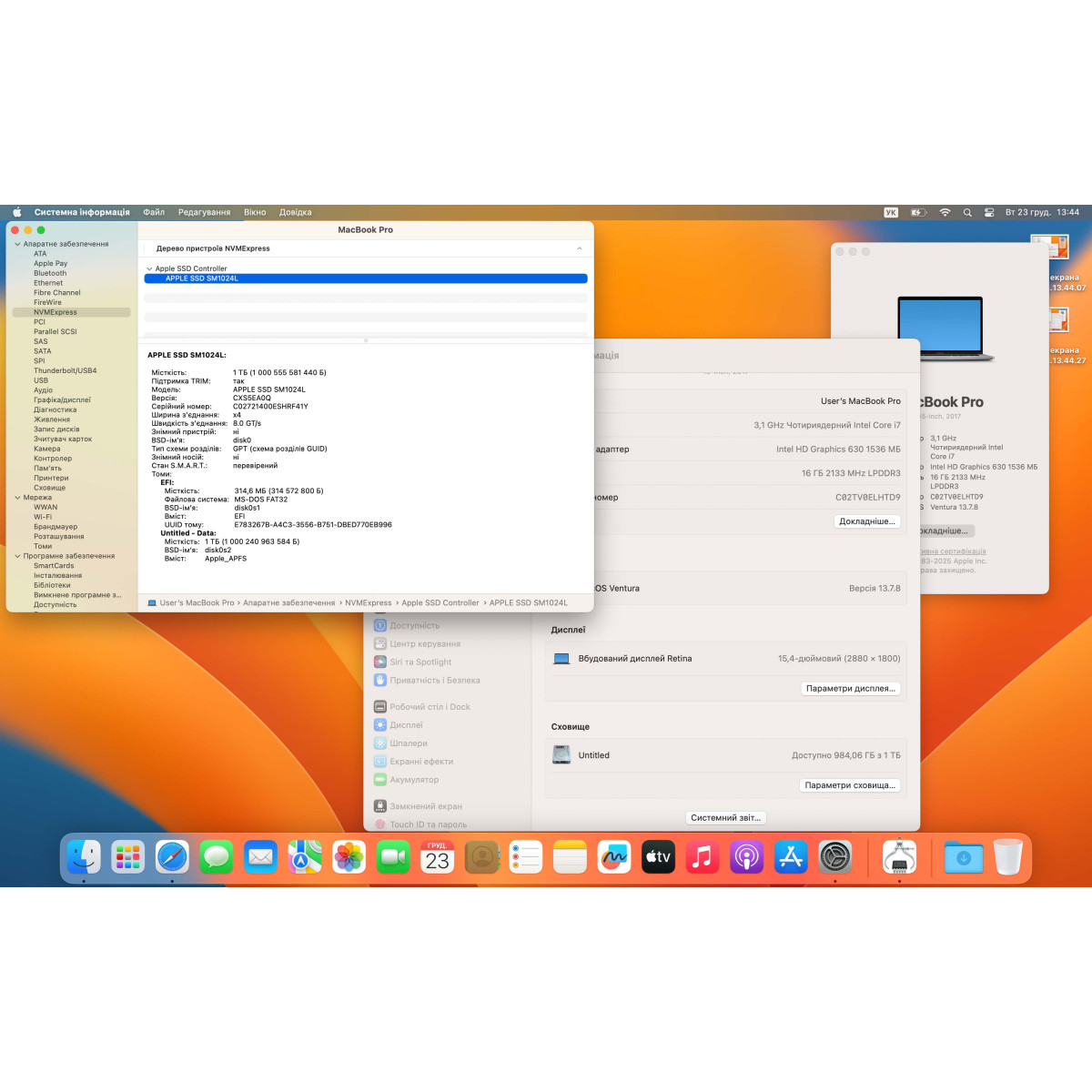 УЦІНКА! Ноутбук Apple MacBook Pro 15" A1707, Touch Bar/ 15.4” (2880×1800) Retina, IPS/ Intel Core i7 (4 ядра/ 8 потоків)/ AMD Radeon Pro 560 (4 GB)/ 16 GB/ 1 TB SSD (Б\В)