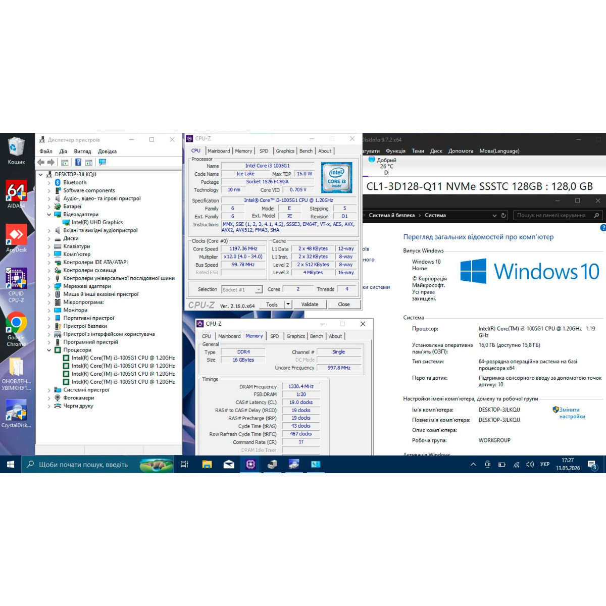 Сенсорний ноутбук Dell Inspiron 3593/ 15.6" HD/ Intel Core i3 1005G1 (до 3.4 ГГц)/ Intel UHD/ 16 GB/ 256 GB SSD NVME (Б/В) Сенсорний ноутбук Dell Inspiron 3593/ 15.6" HD/ Intel Core i3 1005G1 (до 3.4 ГГц)/ Intel UHD/ 16 GB/ 256 GB SSD NVME (Б/В)