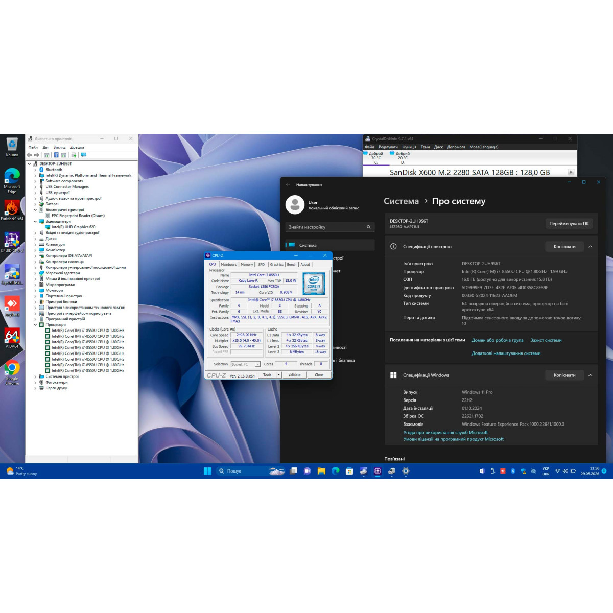 Ультрабук LG Gram 15Z980/ 15.6" FullHD, IPS сенсорний/ Intel Core i7 8550U (4 ядра/ 8 потоків)/ Intel UHD 620/ 16 GB/ 256 GB NVME (Б/В)