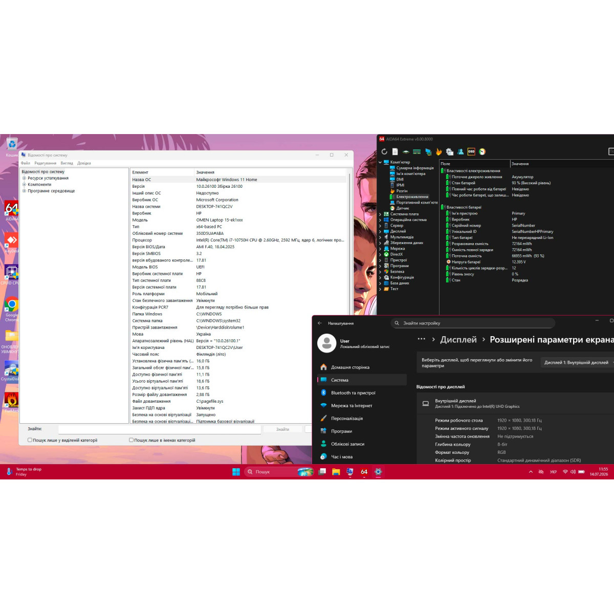 Ігровий ноутбук HP OMEN 15-ek1013dx / 15.6" FullHD, IPS 300 Гц/ Intel Core i7 10750H (6 ядер/ 12 потоків)/ NVIDIA GeForce RTX 3070 (на 8 GB)/ 16 GB/ 512 GB SSD NVME (Б/В) Ігровий ноутбук HP OMEN 15-ek1013dx / 15.6" FullHD, IPS 300 Гц/ Intel Core i7 10750H (6 ядер/ 12 потоків)/ NVIDIA GeForce RTX 3070 (на 8 GB)/ 16 GB/ 512 GB SSD NVME (Б/В)