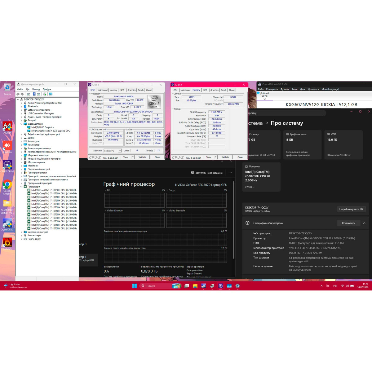 Ігровий ноутбук HP OMEN 15-ek1013dx / 15.6" FullHD, IPS 300 Гц/ Intel Core i7 10750H (6 ядер/ 12 потоків)/ NVIDIA GeForce RTX 3070 (на 8 GB)/ 16 GB/ 512 GB SSD NVME (Б/В) Ігровий ноутбук HP OMEN 15-ek1013dx / 15.6" FullHD, IPS 300 Гц/ Intel Core i7 10750H (6 ядер/ 12 потоків)/ NVIDIA GeForce RTX 3070 (на 8 GB)/ 16 GB/ 512 GB SSD NVME (Б/В)