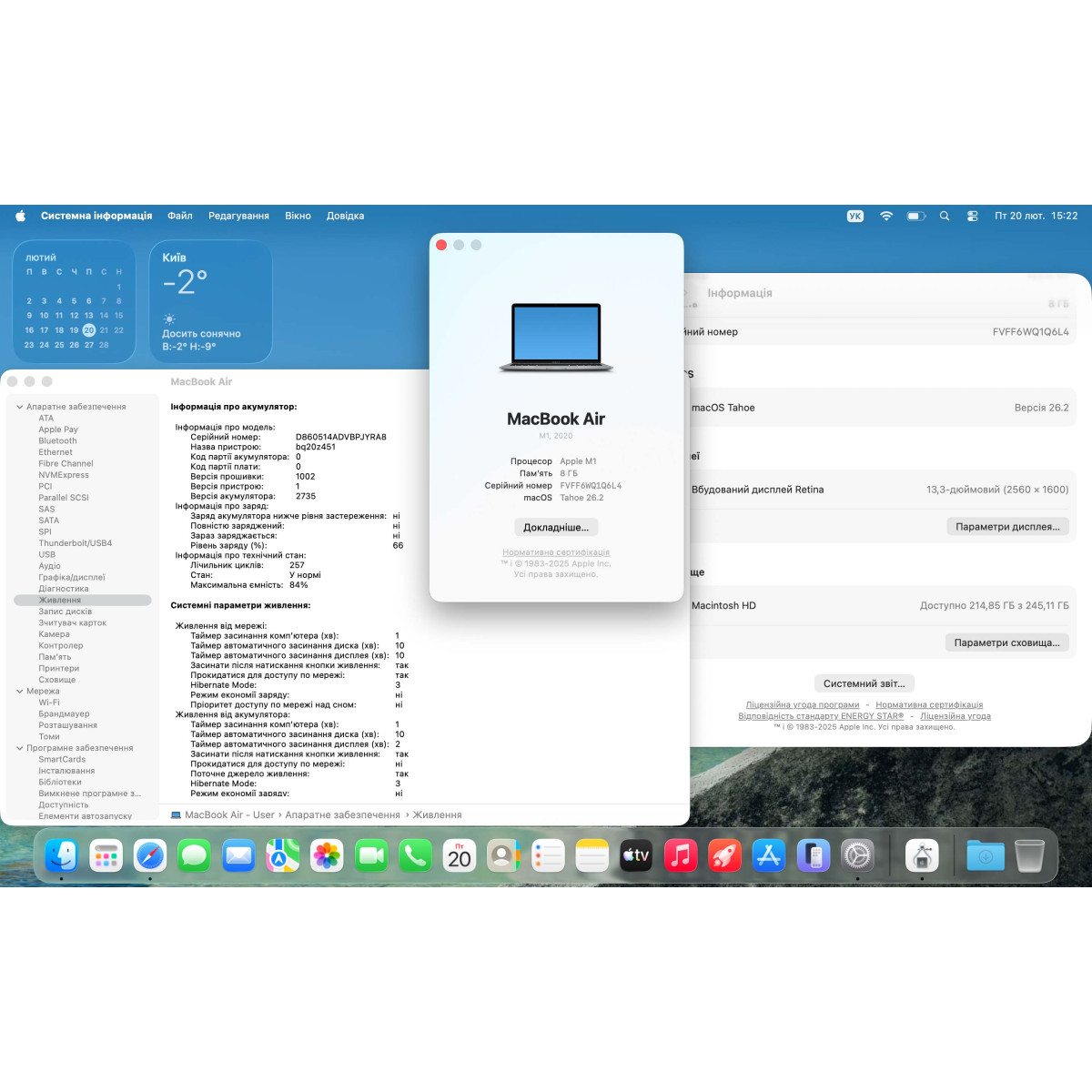 Ноутбук Apple A2337 MacBook Air (2020)/ 13.3" (2560×1600) Retina IPS/ Apple M1/ 8 GB/ 256 GB SSD (Б\В)