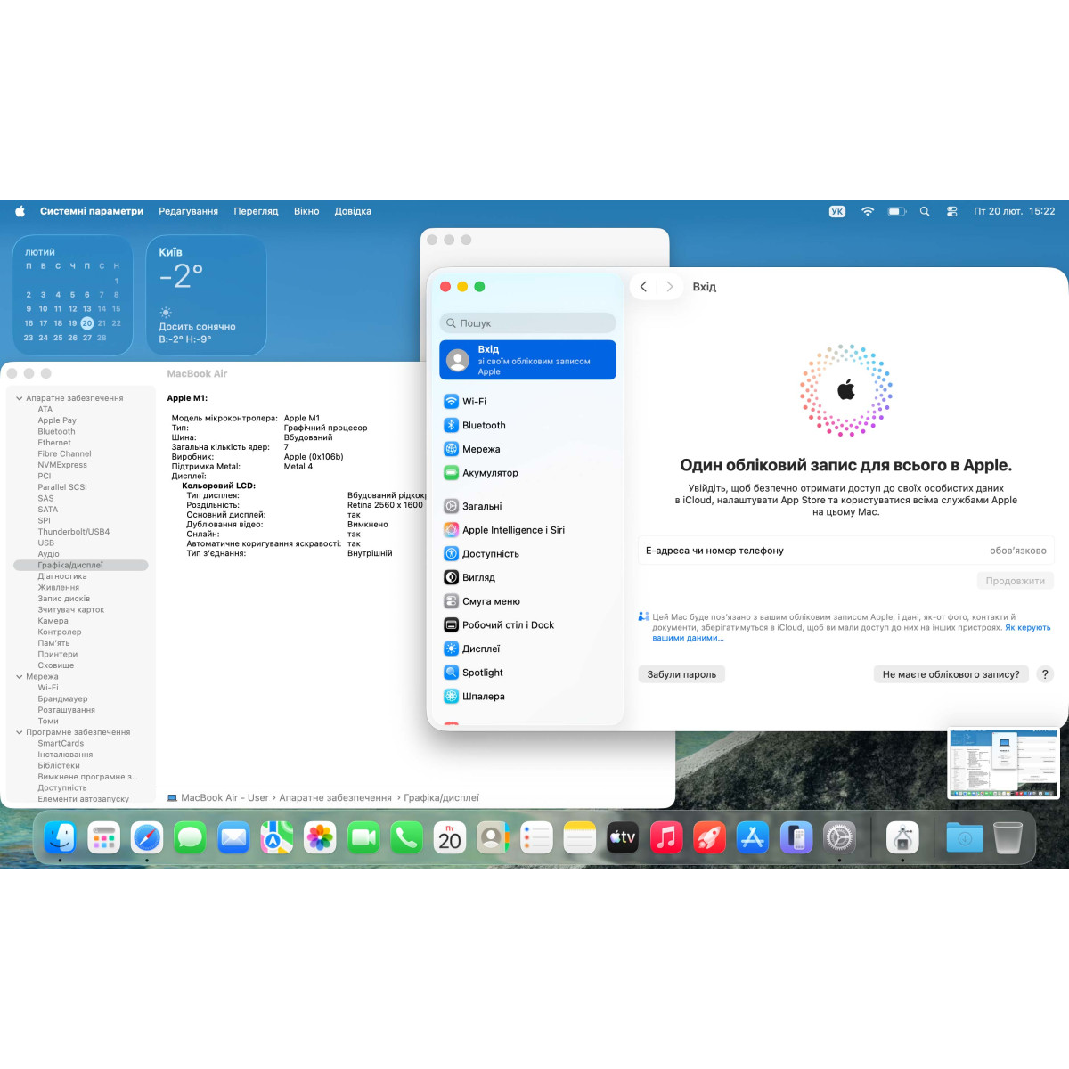 Ноутбук Apple A2337 MacBook Air (2020)/ 13.3" (2560×1600) Retina IPS/ Apple M1/ 8 GB/ 256 GB SSD (Б\В)