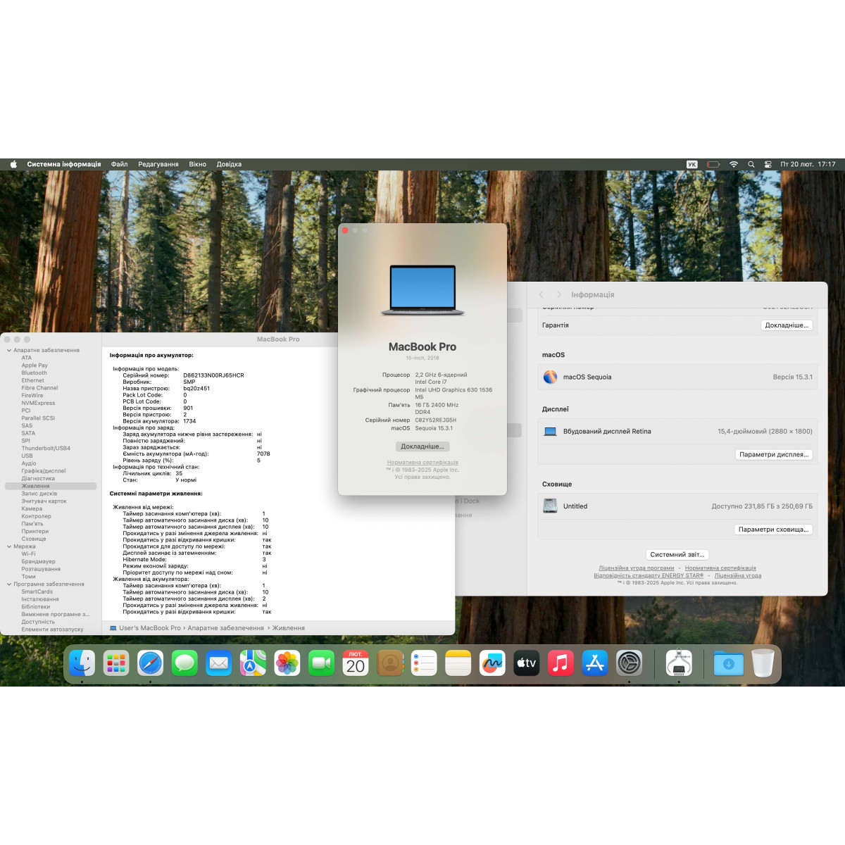 Ноутбук Apple  A1990 MacBook Pro, Touch Bar (2018)/ 15.4” (2880×1800) Retina, IPS/ Intel Core i7 8750H (6 ядер/ 12 потоків)/ AMD Radeon Pro 555X (на 4 GB)/ 16 GB/ 256 GB SSD (Б\В)