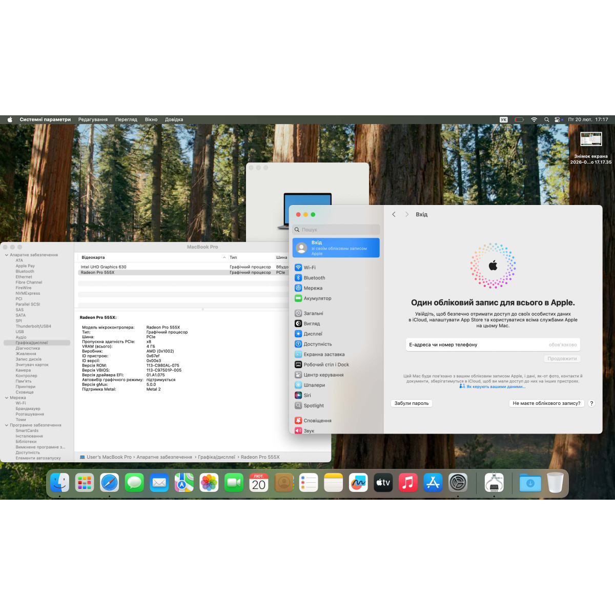 Ноутбук Apple  A1990 MacBook Pro, Touch Bar (2018)/ 15.4” (2880×1800) Retina, IPS/ Intel Core i7 8750H (6 ядер/ 12 потоків)/ AMD Radeon Pro 555X (на 4 GB)/ 16 GB/ 256 GB SSD (Б\В)