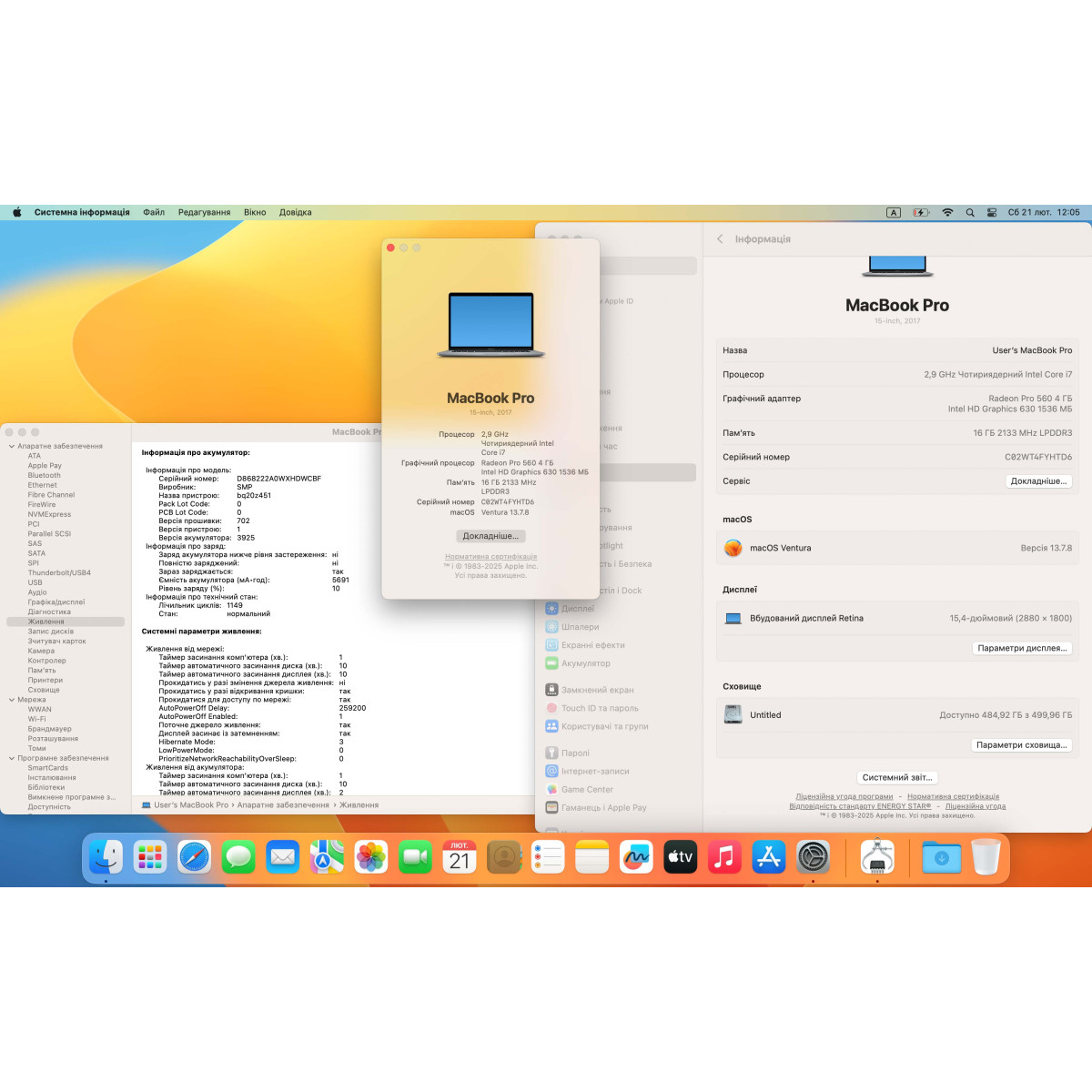 Ноутбук Apple MacBook Pro 15" (A1707, 2017) Touch Bar/ 15.4” (2880×1800) Retina, IPS/ Intel Core i7 7700HQ (2.80 - 3.8 ГГц)/ AMD Radeon Pro 560 (на 4 GB)/ 16 GB/ 512  GB SSD (Б\В)