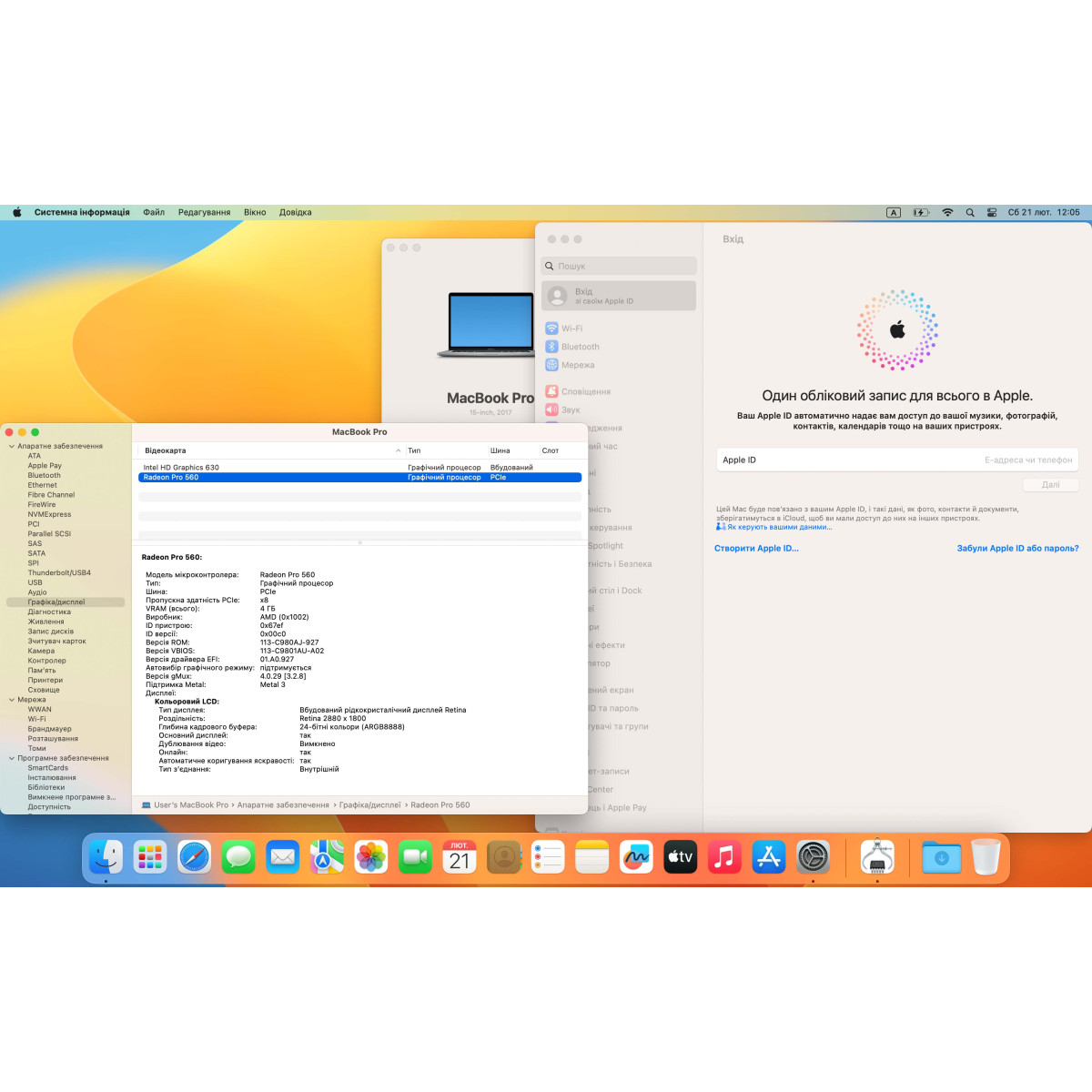 Ноутбук Apple MacBook Pro 15" (A1707, 2017) Touch Bar/ 15.4” (2880×1800) Retina, IPS/ Intel Core i7 7700HQ (2.80 - 3.8 ГГц)/ AMD Radeon Pro 560 (на 4 GB)/ 16 GB/ 512  GB SSD (Б\В)
