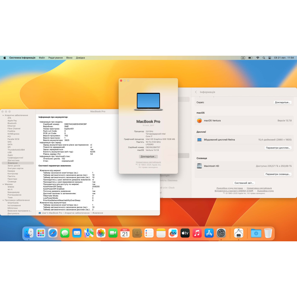 Ноутбук Apple MacBook Pro 15" (A1707, 2017) Touch Bar/ 15.4” (2880×1800) Retina, IPS/ Intel Core i7 7700HQ (2.80 - 3.8 ГГц)/ AMD Radeon Pro 555 (на 2 GB)/ 16 GB/ 256 GB SSD (Б\В)