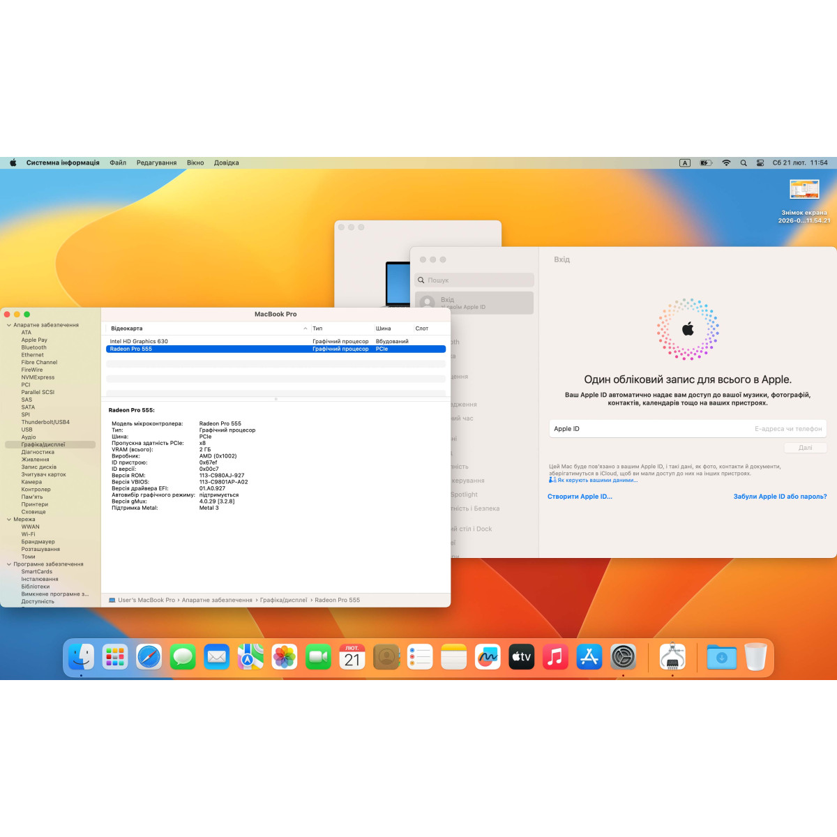 Ноутбук Apple MacBook Pro 15" (A1707, 2017) Touch Bar/ 15.4” (2880×1800) Retina, IPS/ Intel Core i7 7700HQ (2.80 - 3.8 ГГц)/ AMD Radeon Pro 555 (на 2 GB)/ 16 GB/ 256 GB SSD (Б\В)