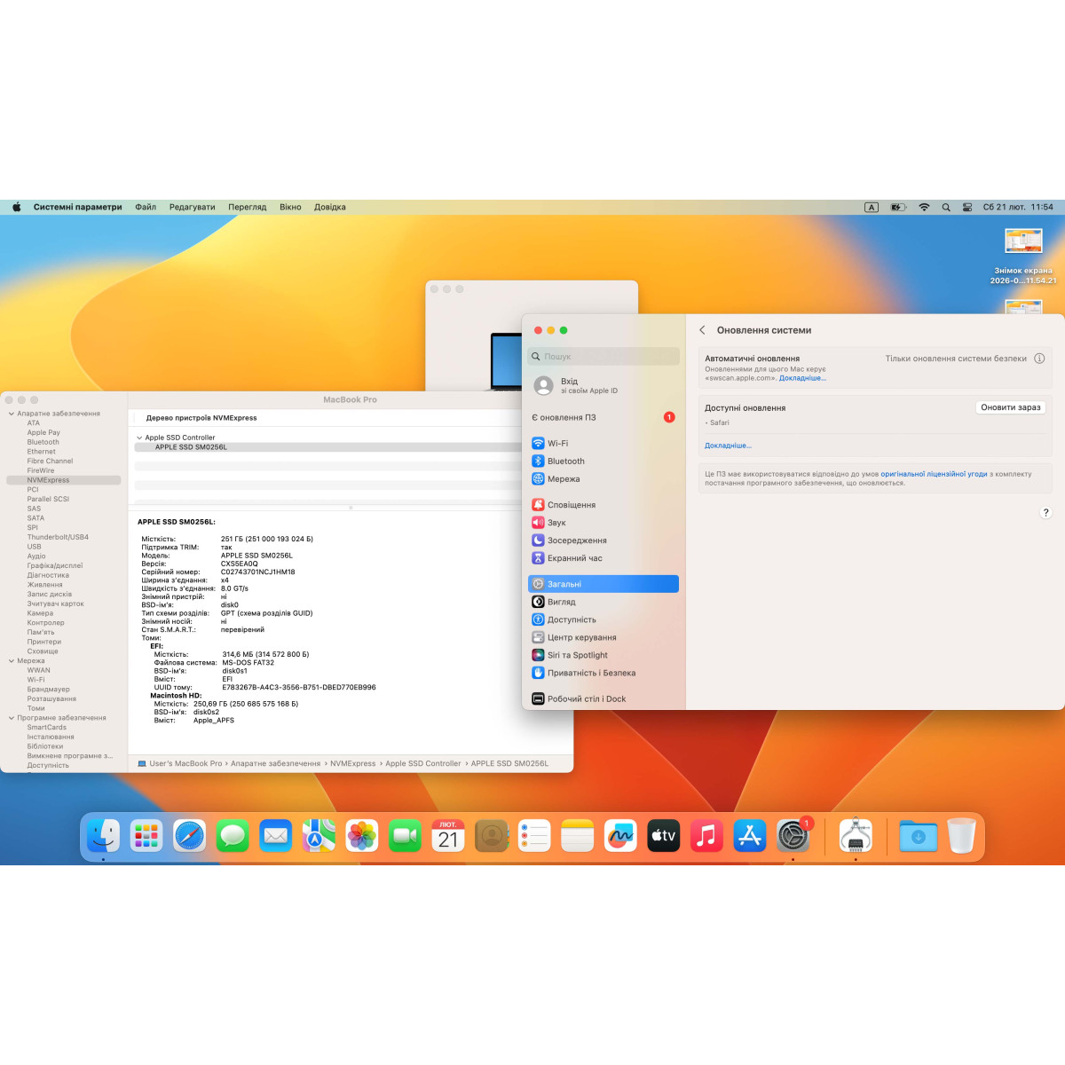 Ноутбук Apple MacBook Pro 15" (A1707, 2017) Touch Bar/ 15.4” (2880×1800) Retina, IPS/ Intel Core i7 7700HQ (2.80 - 3.8 ГГц)/ AMD Radeon Pro 555 (на 2 GB)/ 16 GB/ 256 GB SSD (Б\В)
