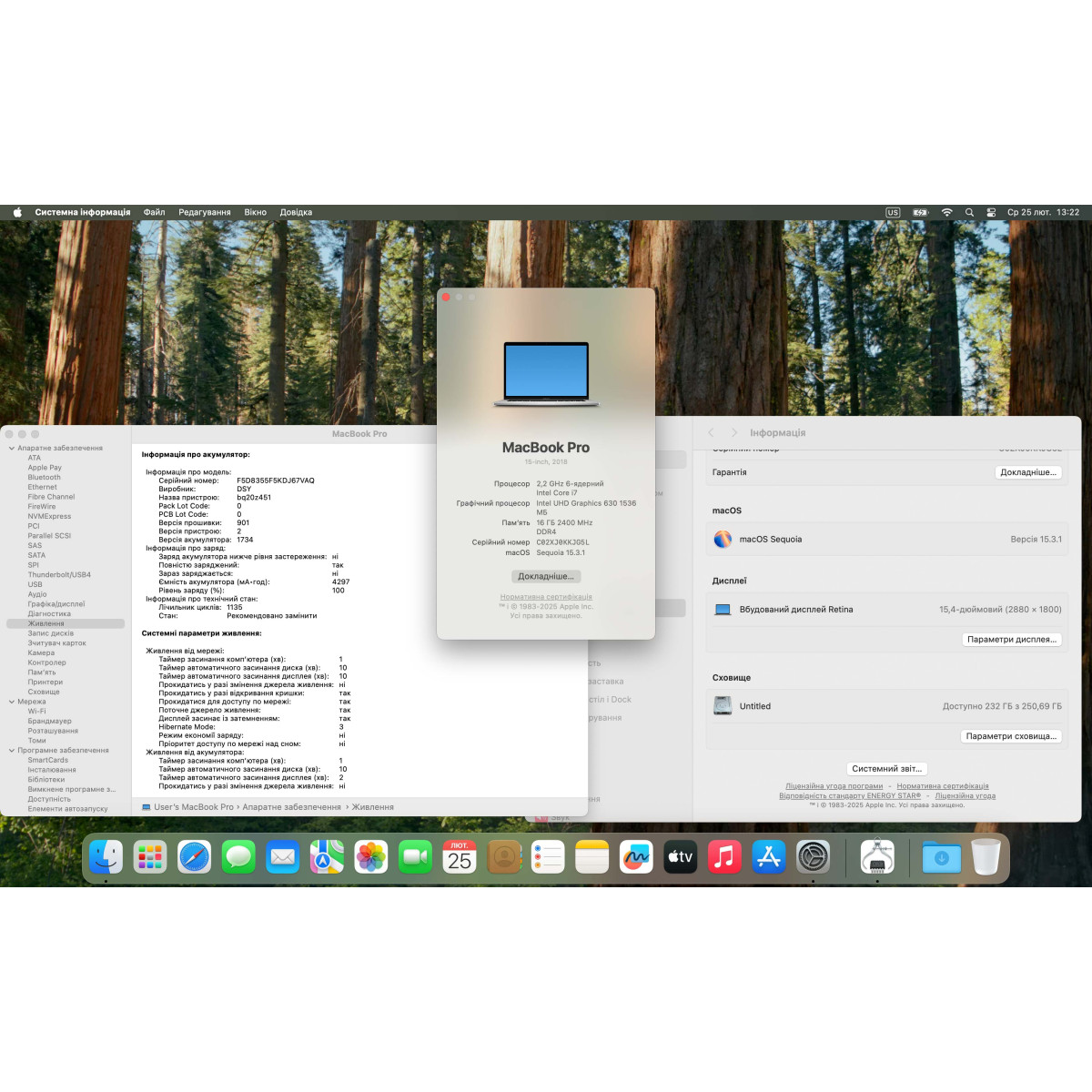 Ноутбук Apple  A1990 MacBook Pro, Touch Bar (2018)/ 15.4” (2880×1800) Retina, IPS/ Intel Core i7 8750H (6 ядер/ 12 потоків)/ AMD Radeon Pro 555X (на 4 GB)/ 16 GB/ 256 GB SSD (Б\В)