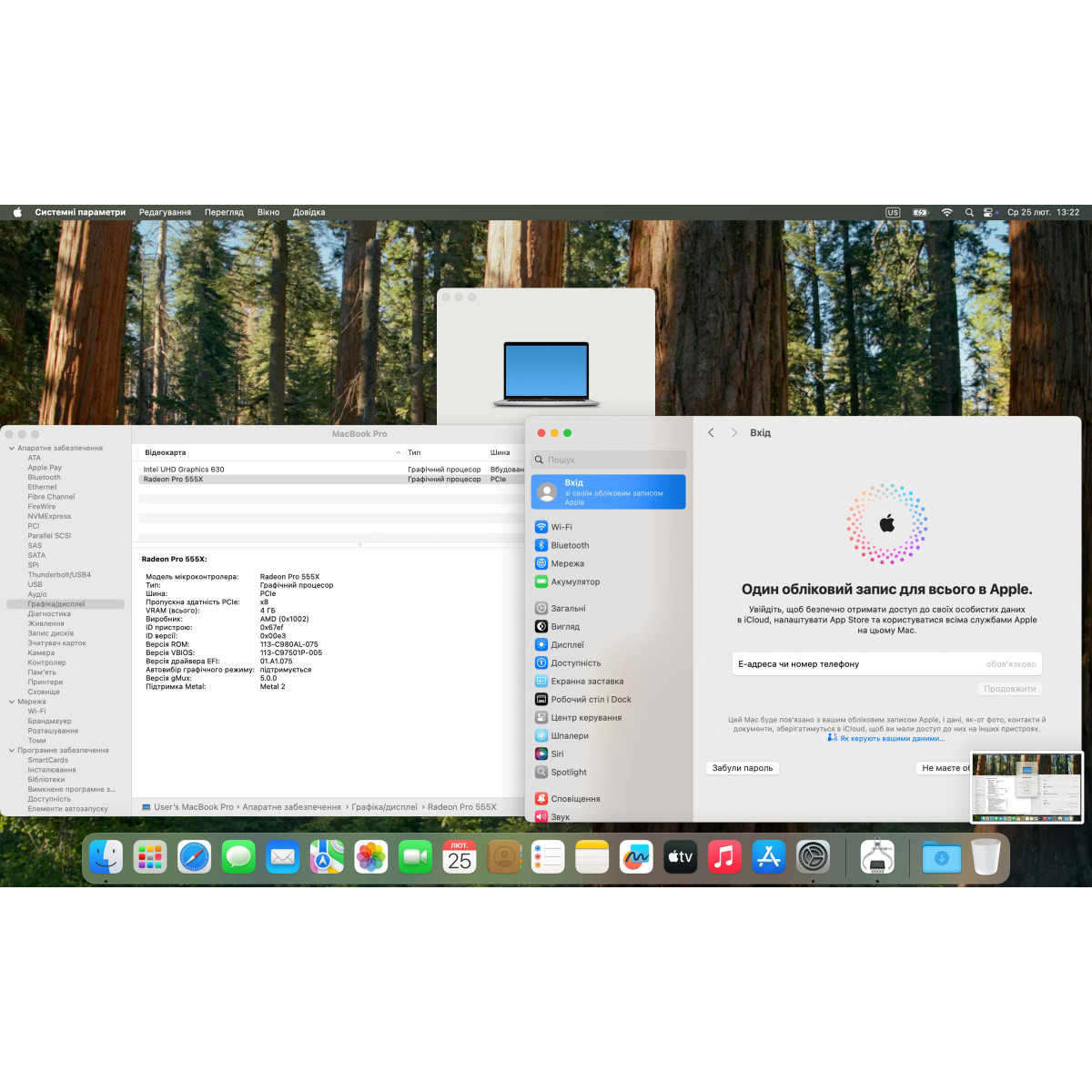 Ноутбук Apple  A1990 MacBook Pro, Touch Bar (2018)/ 15.4” (2880×1800) Retina, IPS/ Intel Core i7 8750H (6 ядер/ 12 потоків)/ AMD Radeon Pro 555X (на 4 GB)/ 16 GB/ 256 GB SSD (Б\В)