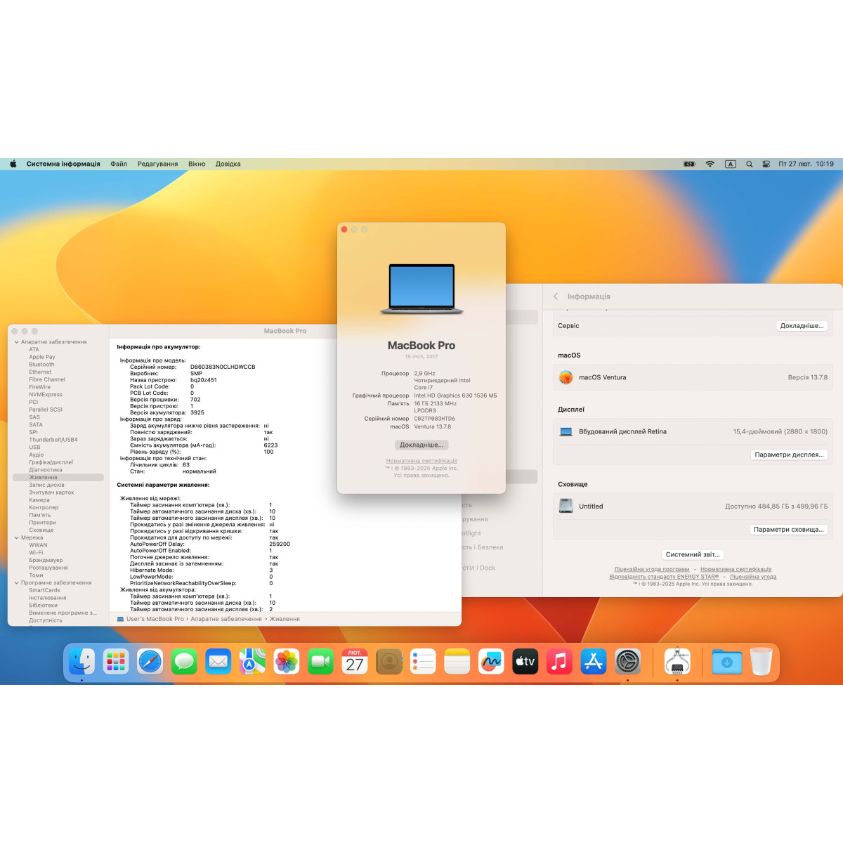 Ноутбук Apple MacBook Pro 15" (A1707, 2017) Touch Bar/ 15.4” (2880×1800) Retina, IPS/ Intel Core i7 7700HQ (2.80 - 3.8 ГГц)/ AMD Radeon Pro 560 (на 4 GB)/ 16 GB/ 512  GB SSD (Б\В)
