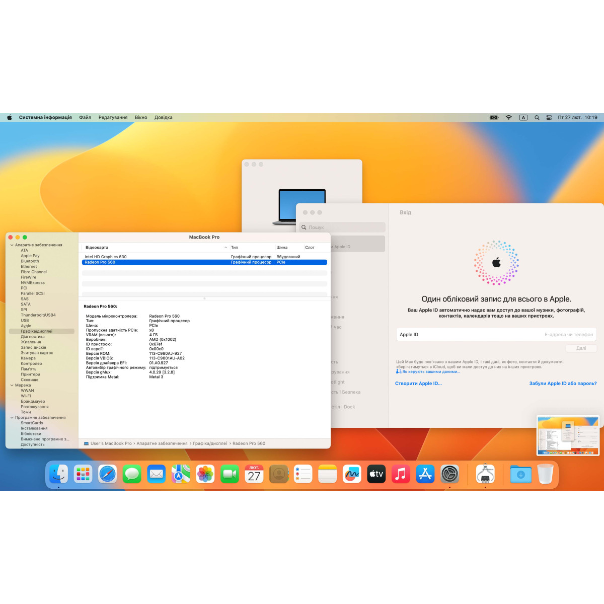 Ноутбук Apple MacBook Pro 15" (A1707, 2017) Touch Bar/ 15.4” (2880×1800) Retina, IPS/ Intel Core i7 7700HQ (2.80 - 3.8 ГГц)/ AMD Radeon Pro 560 (на 4 GB)/ 16 GB/ 512  GB SSD (Б\В)