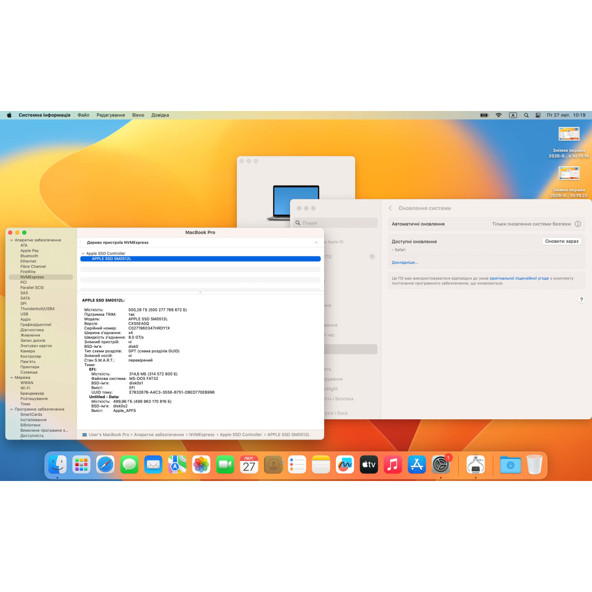 Ноутбук Apple MacBook Pro 15" (A1707, 2017) Touch Bar/ 15.4” (2880×1800) Retina, IPS/ Intel Core i7 7700HQ (2.80 - 3.8 ГГц)/ AMD Radeon Pro 560 (на 4 GB)/ 16 GB/ 512  GB SSD (Б\В)
