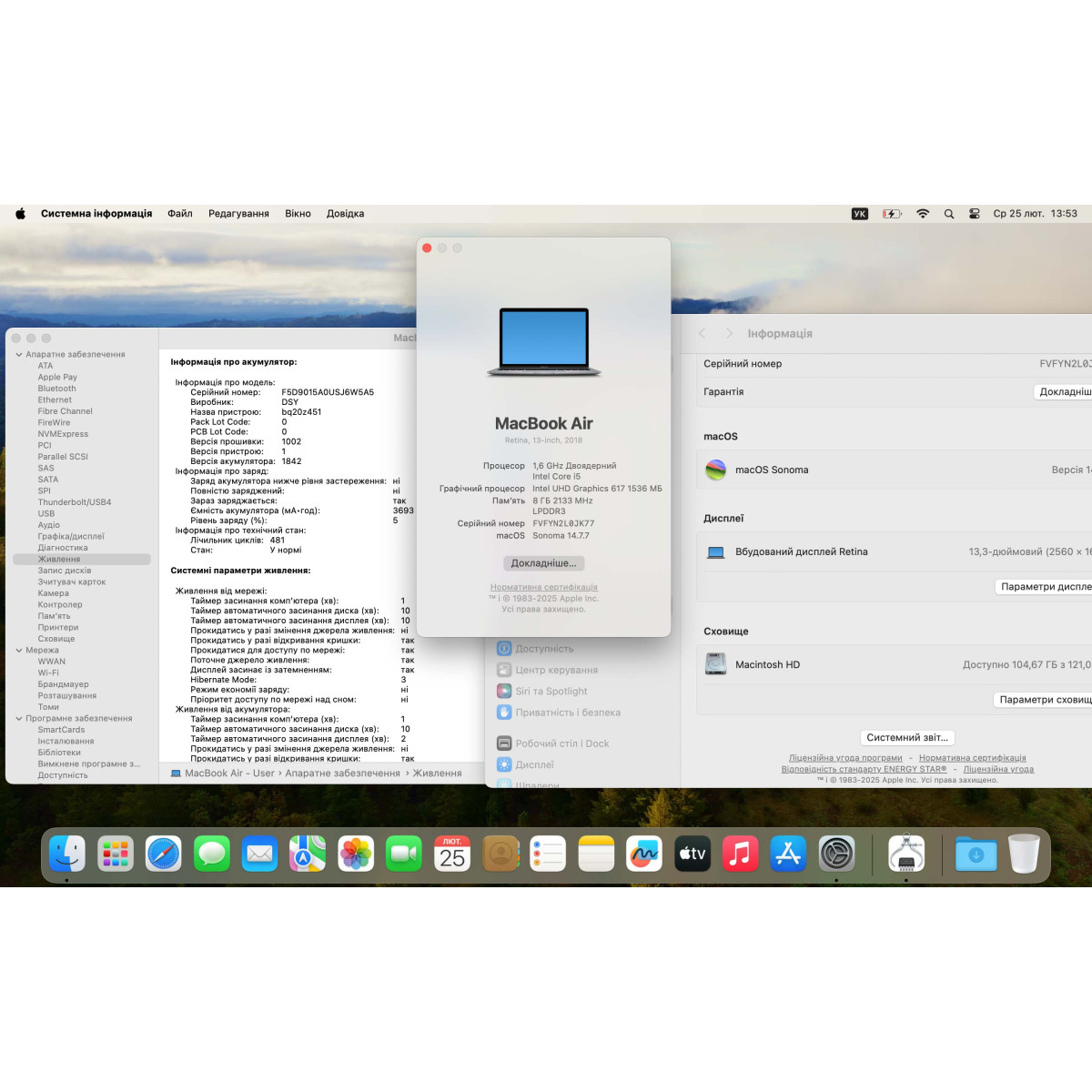 Ноутбук Apple A1932 MacBook Air (2018)/ 13.3" (2560x1600) Retina, IPS/ Intel Core i5 (1.60 - 3.6 ГГц)/ Intel UHD 617/  8 GB/ 128 GB SSD/ NO Microphone (Б\В)