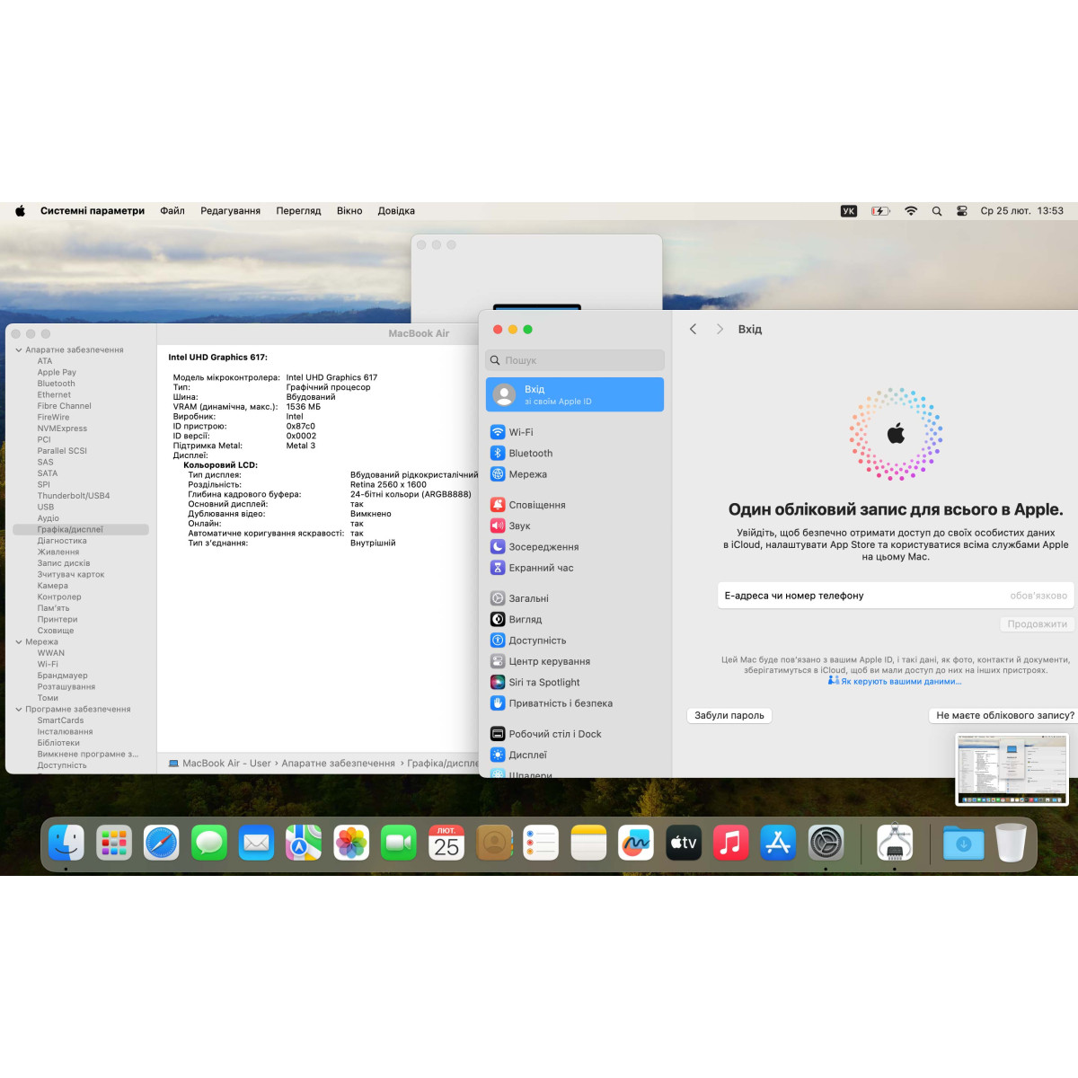 Ноутбук Apple A1932 MacBook Air (2018)/ 13.3" (2560x1600) Retina, IPS/ Intel Core i5 (1.60 - 3.6 ГГц)/ Intel UHD 617/  8 GB/ 128 GB SSD/ NO Microphone (Б\В)