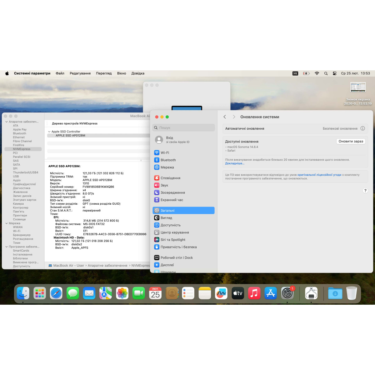 Ноутбук Apple A1932 MacBook Air (2018)/ 13.3" (2560x1600) Retina, IPS/ Intel Core i5 (1.60 - 3.6 ГГц)/ Intel UHD 617/  8 GB/ 128 GB SSD/ NO Microphone (Б\В)
