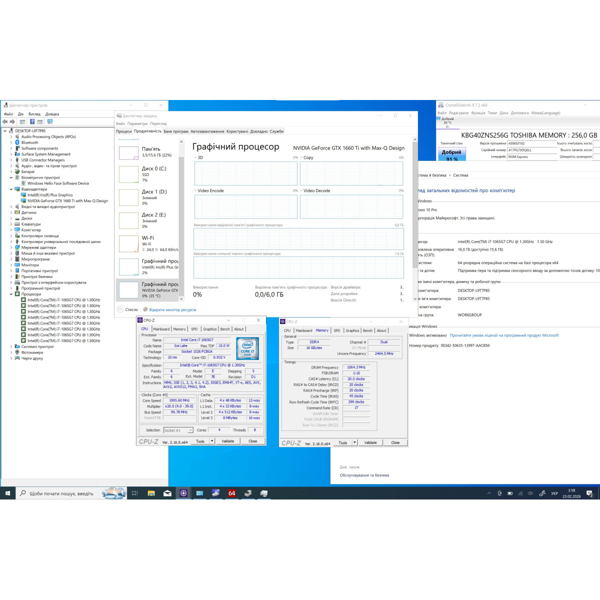 Ігровий ноутбук-трансформер Microsoft Surface 3 1899/ 15" 3K (3240x2160), IPS сенсорний/ Intel Core i7 1065G7 (1.30 - 3.9 ГГц)/ NVIDIA GeForce GTX 1660 Ti (на 6 GB) Max-Q/ 16 GB/ 256 GB NVME (Б/В)