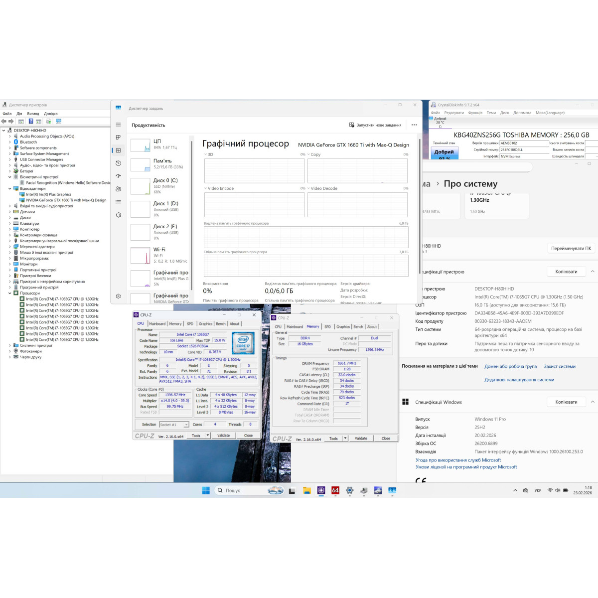 Ігровий ноутбук-трансформер Microsoft Surface 3 1899/ 15" 3K (3240x2160), IPS сенсорний/ Intel Core i7 1065G7 (1.30 - 3.9 ГГц)/ NVIDIA GeForce GTX 1660 Ti (на 6 GB) Max-Q/ 16 GB/ 256 GB NVME (Б/В)