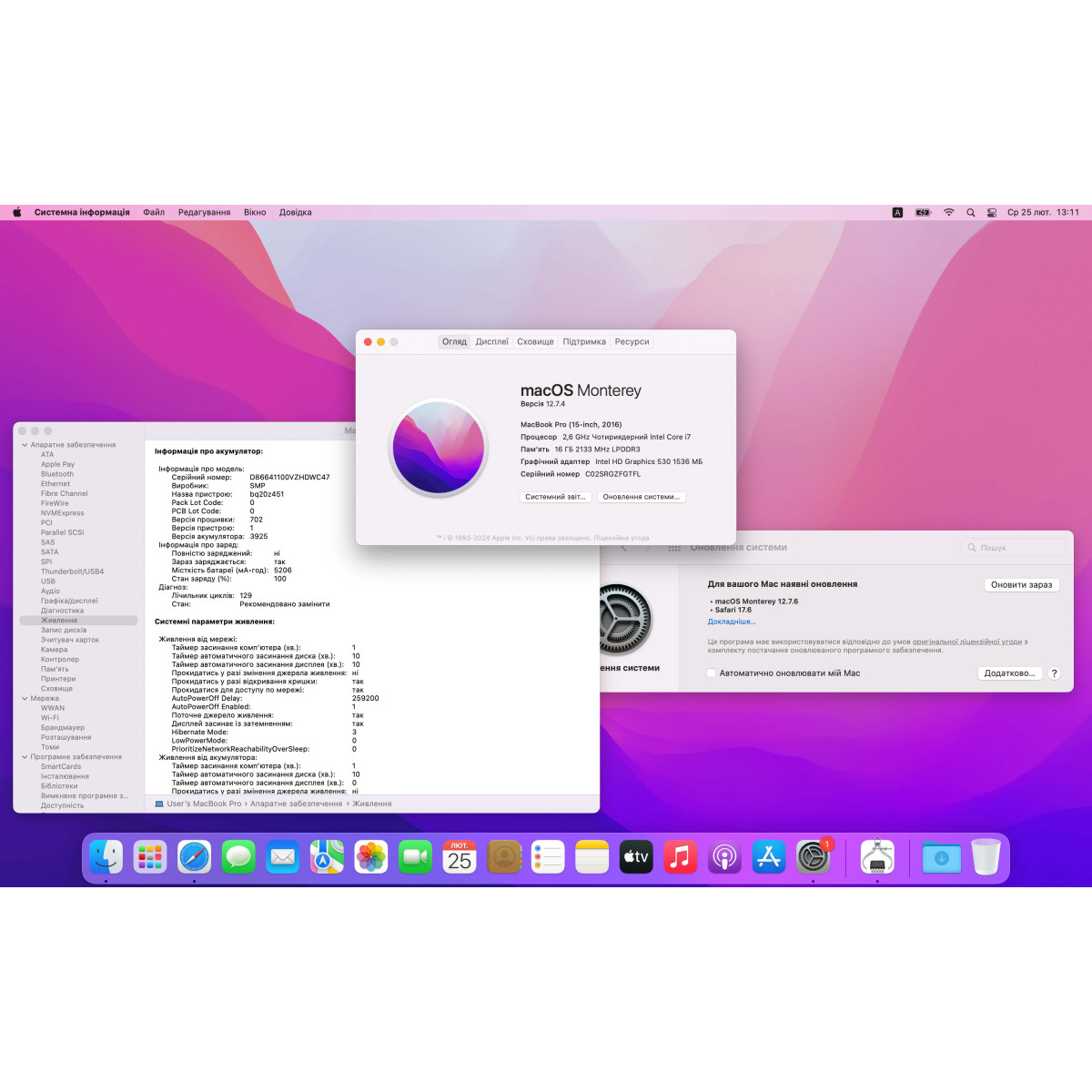 УЦІНКА! Ноутбук Apple MacBook Pro, Touch Bar (A1707, 2016)/ 15.4” (2880×1800) Retina, IPS/ Intel Core i7 6700HQ (2.60 - 3.5 ГГц)/ AMD Radeon Pro 450 (на 2 GB)/ 16 GB/ 256 GB SSD (Б\В)