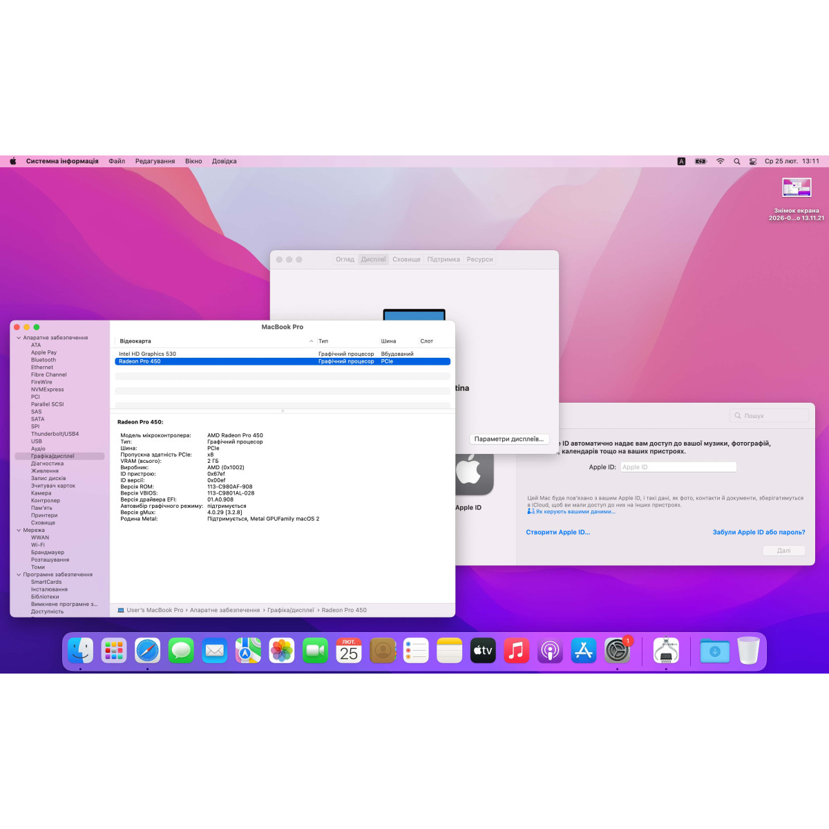 УЦІНКА! Ноутбук Apple MacBook Pro, Touch Bar (A1707, 2016)/ 15.4” (2880×1800) Retina, IPS/ Intel Core i7 6700HQ (2.60 - 3.5 ГГц)/ AMD Radeon Pro 450 (на 2 GB)/ 16 GB/ 256 GB SSD (Б\В)