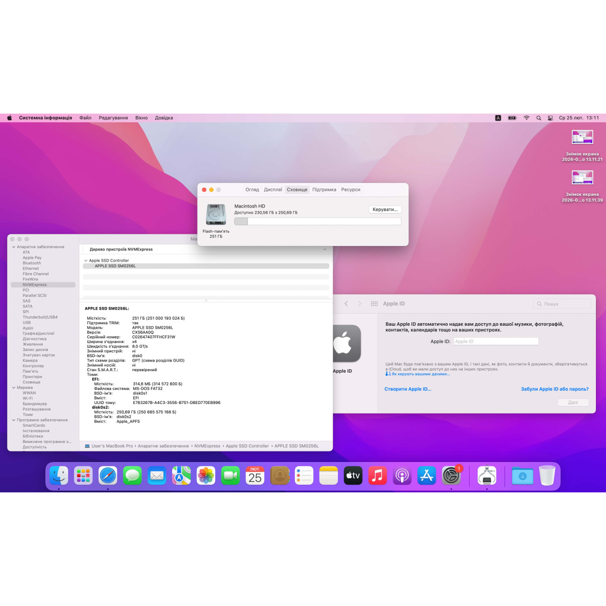 УЦІНКА! Ноутбук Apple MacBook Pro, Touch Bar (A1707, 2016)/ 15.4” (2880×1800) Retina, IPS/ Intel Core i7 6700HQ (2.60 - 3.5 ГГц)/ AMD Radeon Pro 450 (на 2 GB)/ 16 GB/ 256 GB SSD (Б\В)
