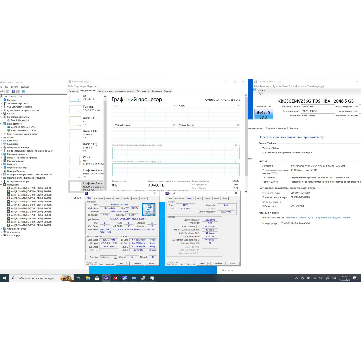 Ігровий ноутбук Dell XPS 15 7590/ 15.6" 4K (3840x2160), IPS сенсорний/ Intel Core i7 9750H (6 ядер/ 12 потоків)/ NVIDIA GeForce GTX 1650 (на 4 GB)/ 16 GB/ 256 GB NVME (Б/В)